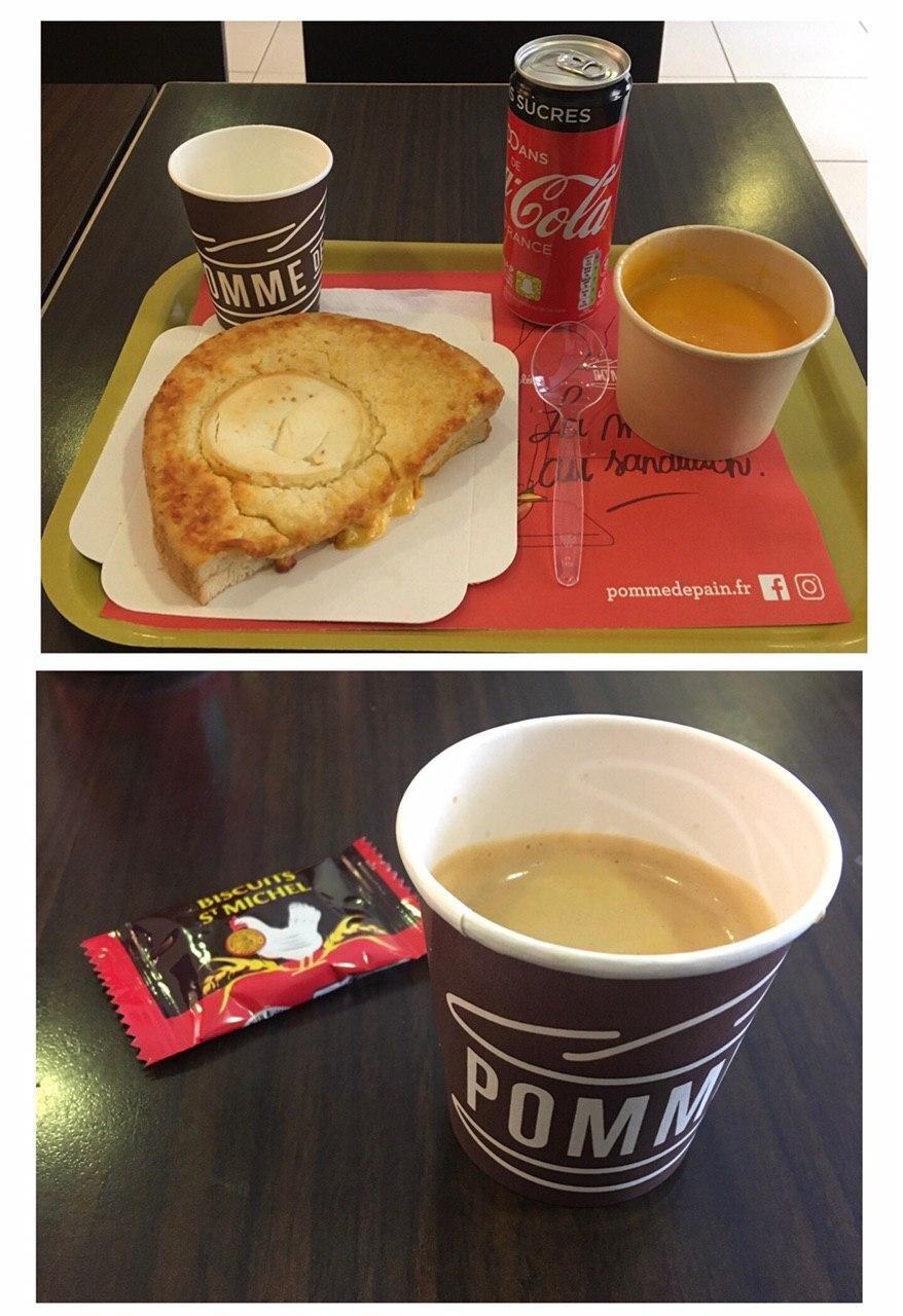 Pomme de Pain - Lafayette