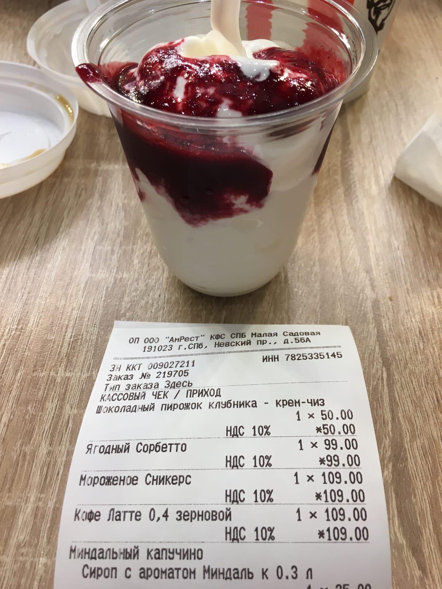 Photo by Kevin_Frost16