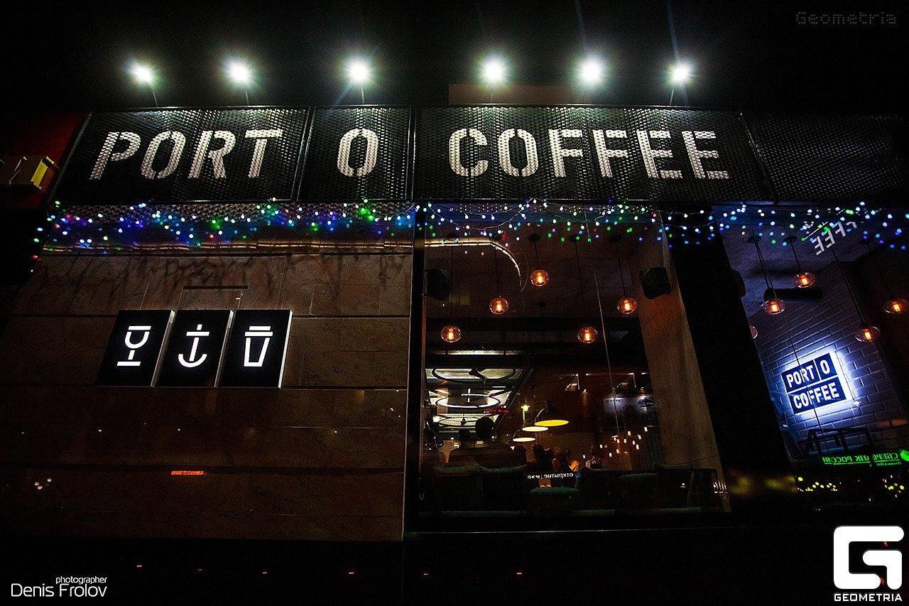 Port-o-Coffee