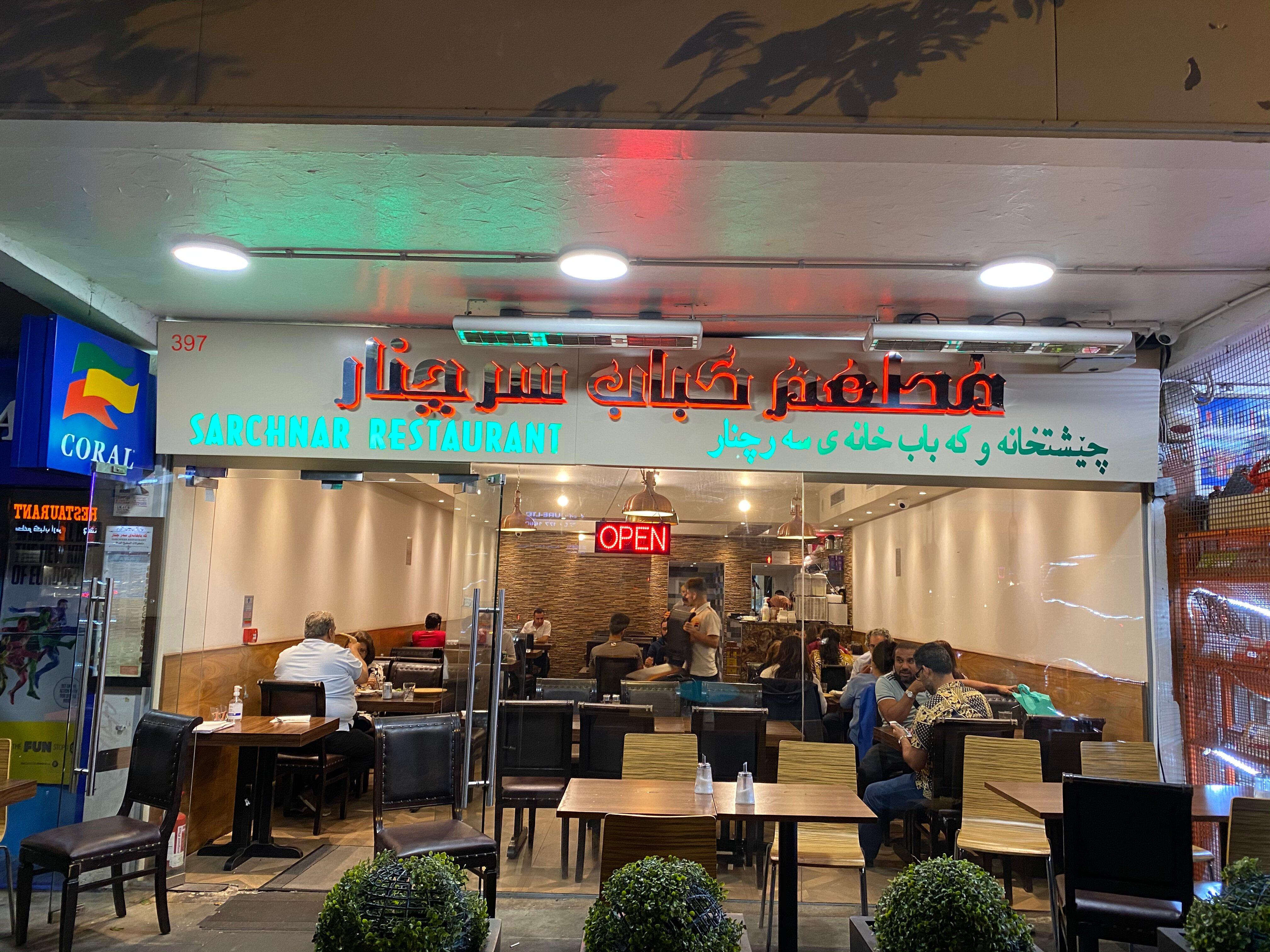 Sarchnar Restaurant Edgware Rd London