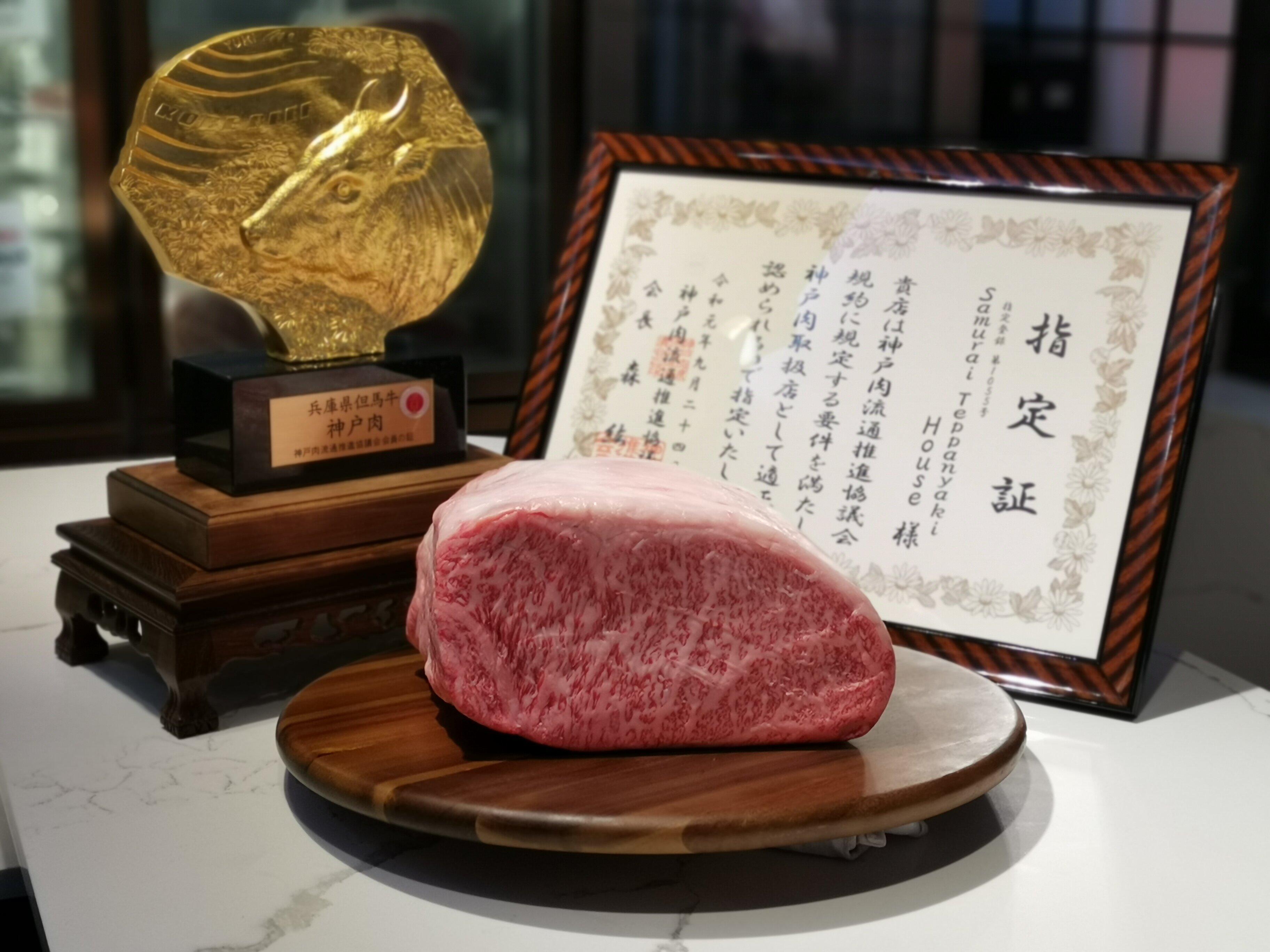 Samurai Teppanyaki House