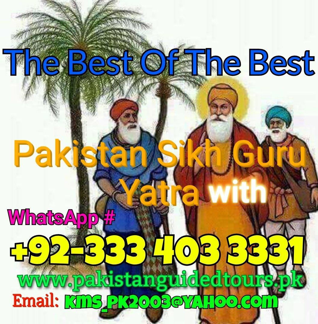 Guru Tegh Bahadur Sikh Gurdwara