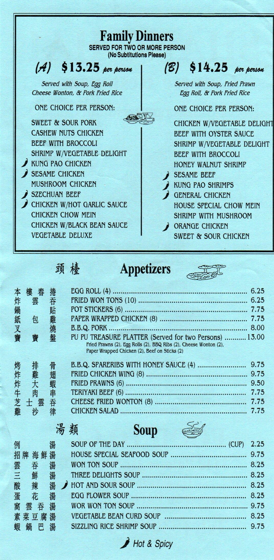 Photo by Vacation52320681475