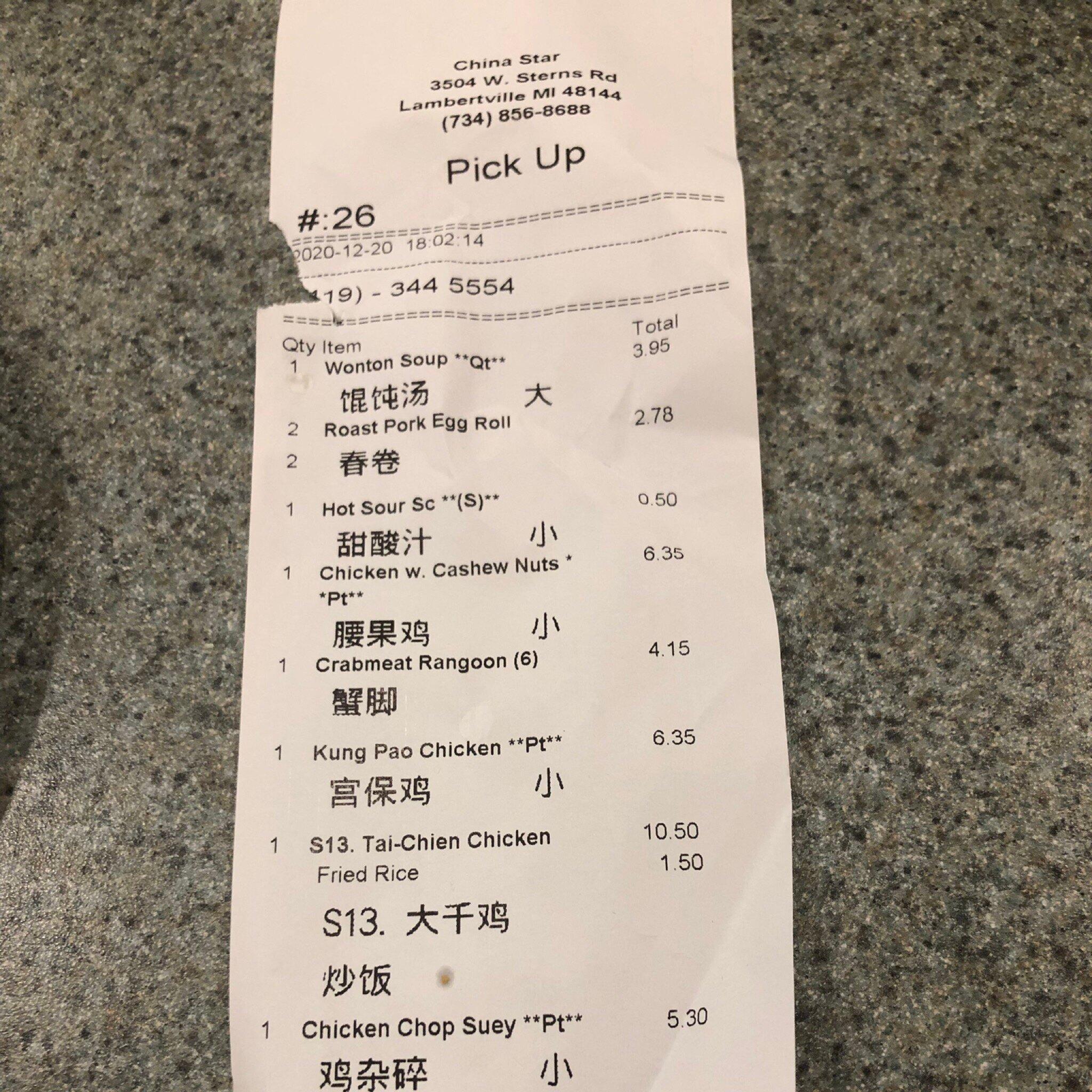 China Star Restaurant