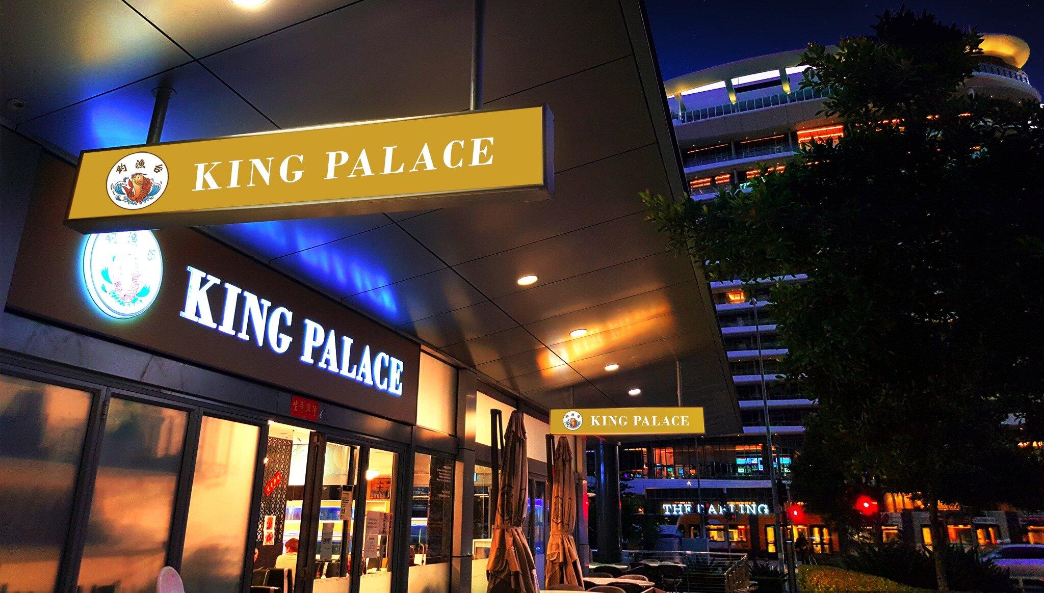 King Palace Chinese Restaurant & Yum Cha Broadbeach