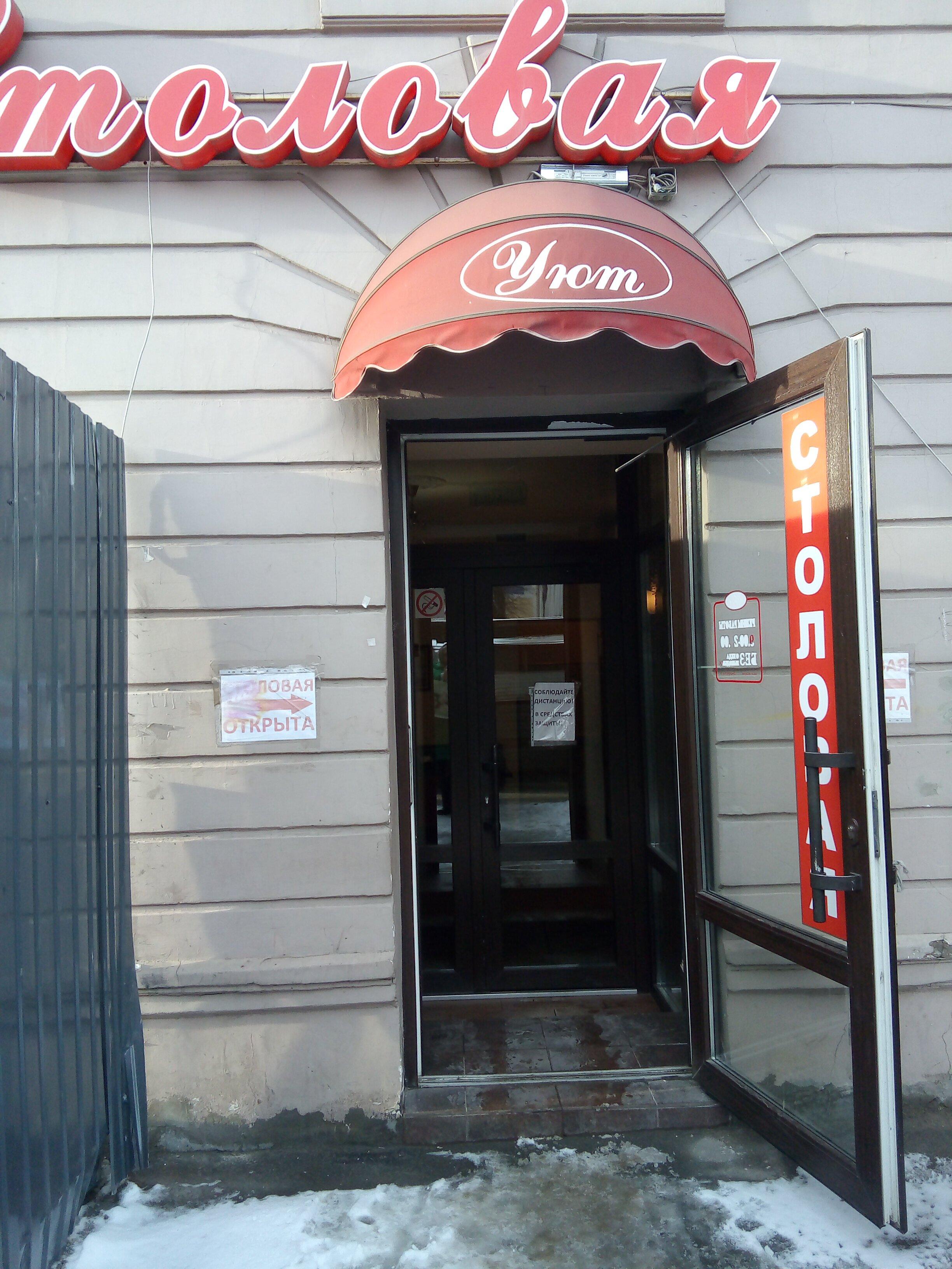 Photo by Елена Г