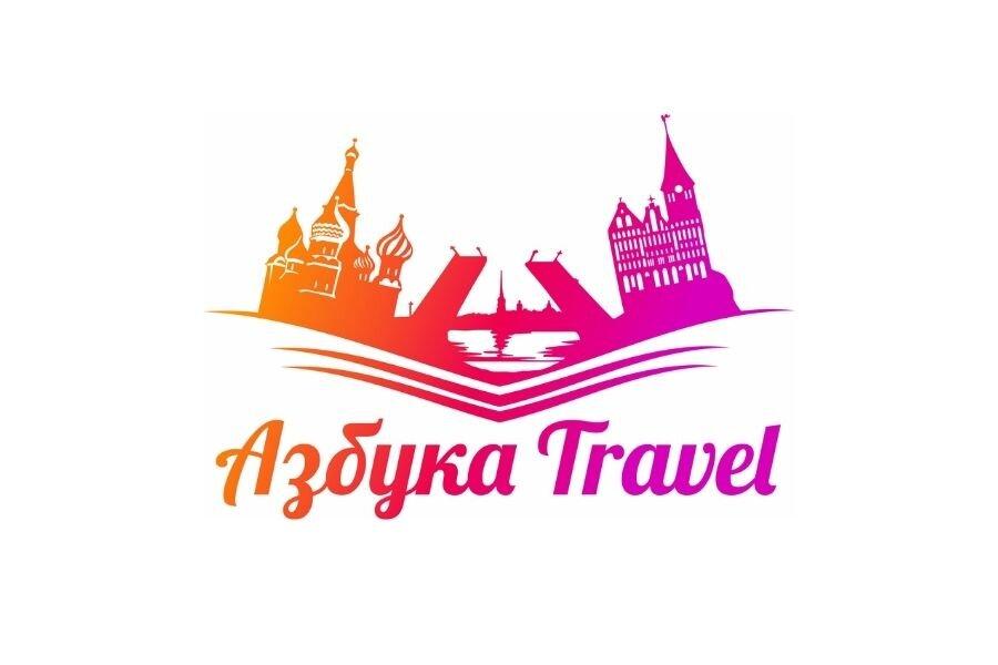Azbuka Travel