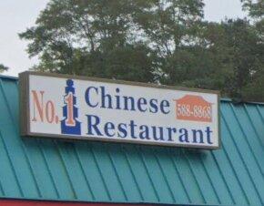 No. 1 Chinese Restaurant