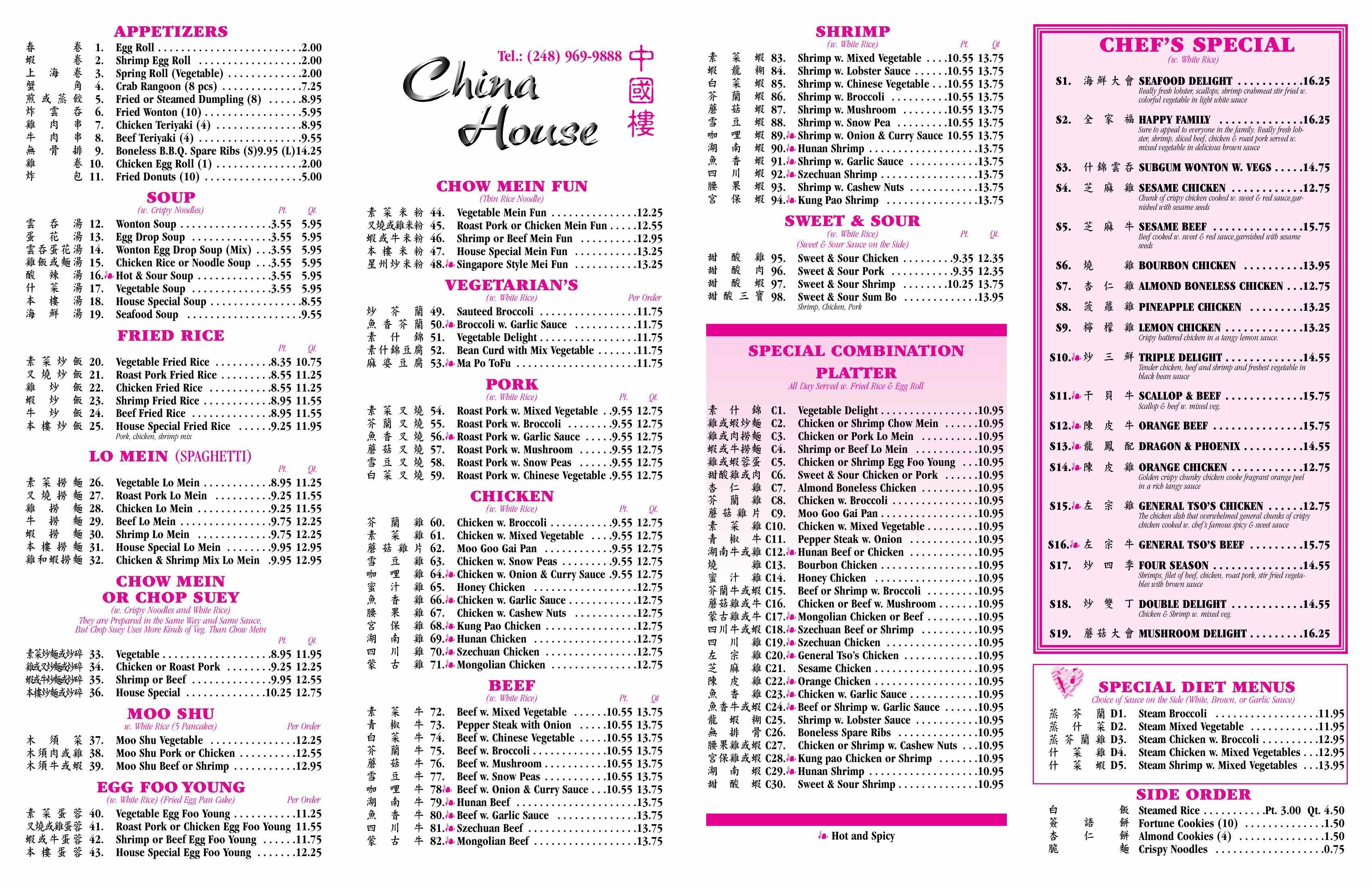 China House Chinese Restaurant