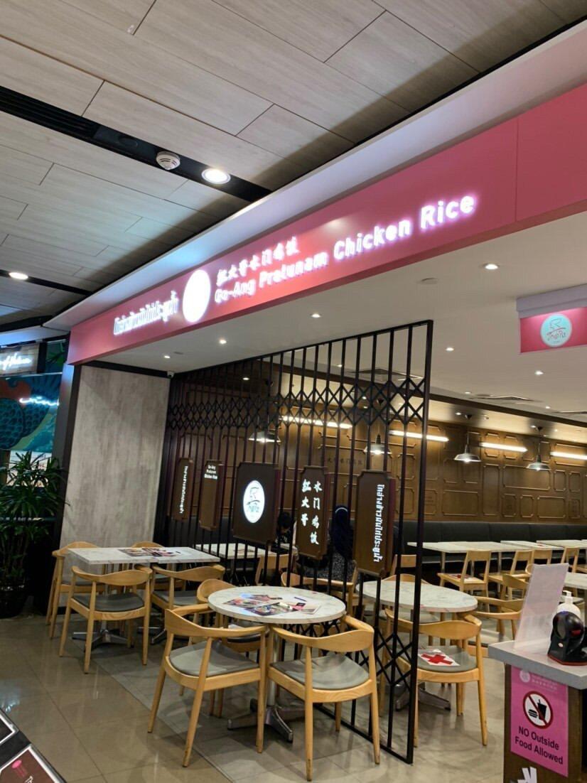 Go-ang Pratunam Chicken Rice