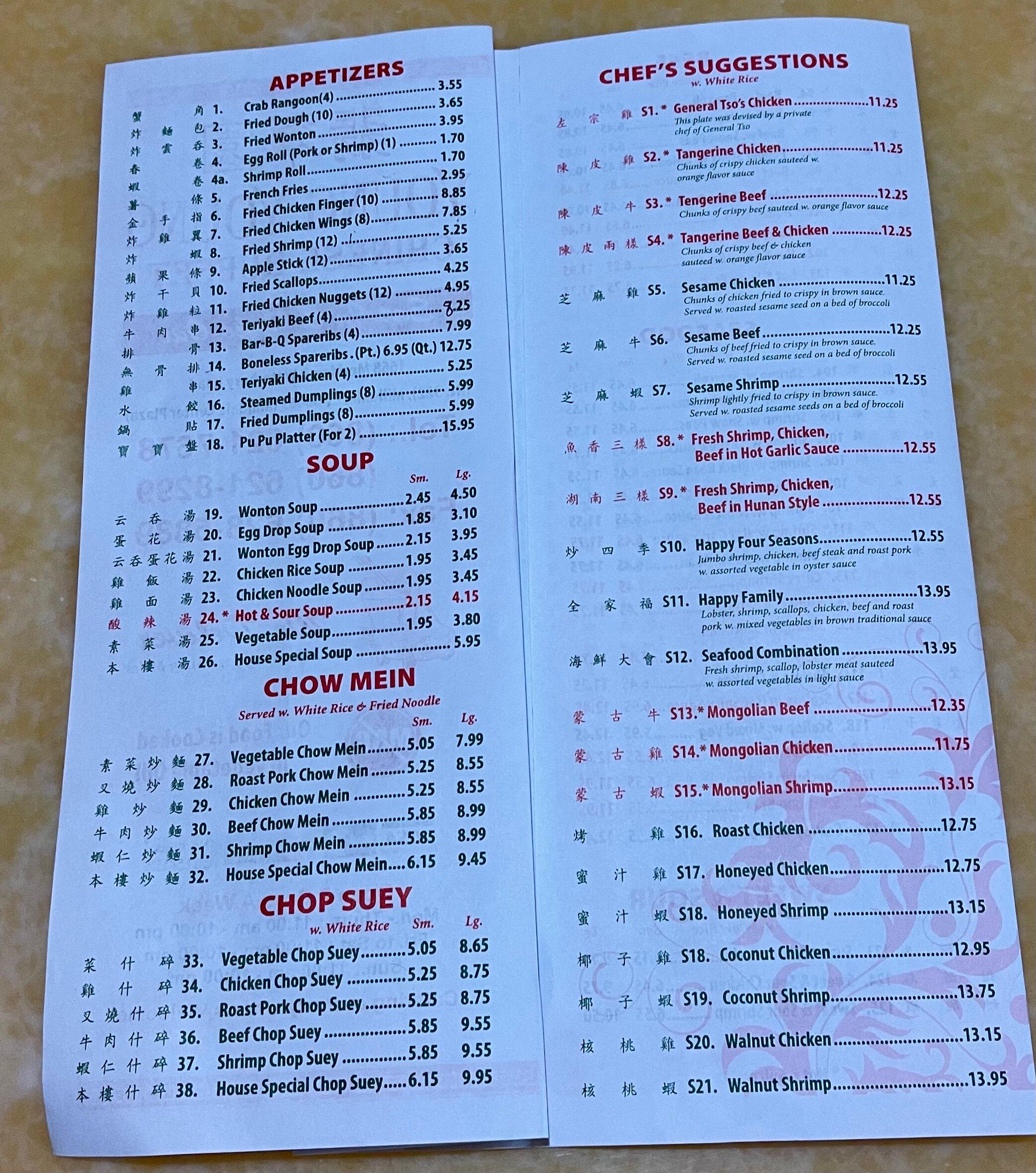 Young-Young Chinese Buffet