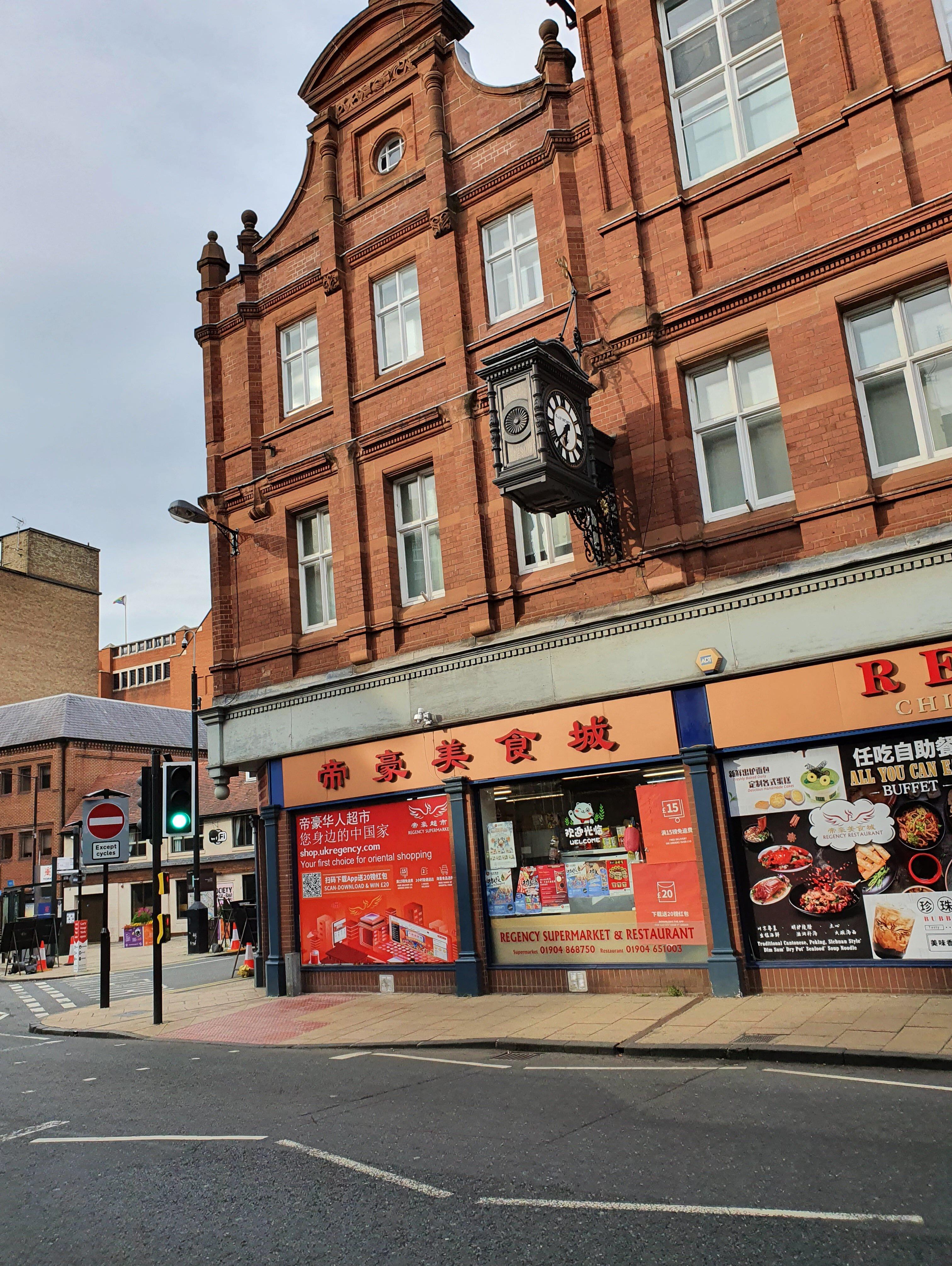 George Hudson Street Clock