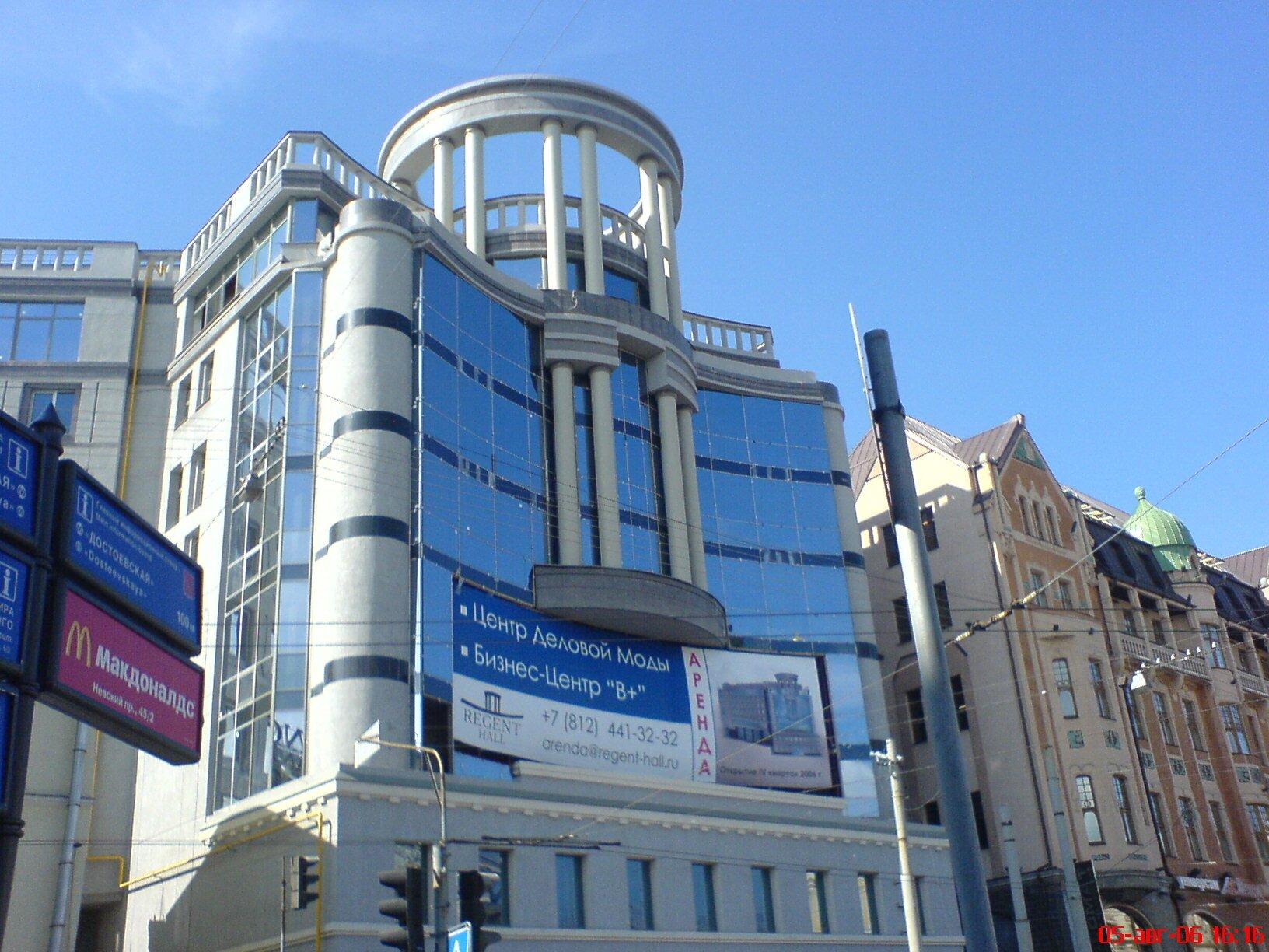 Dostoyevskaya Station