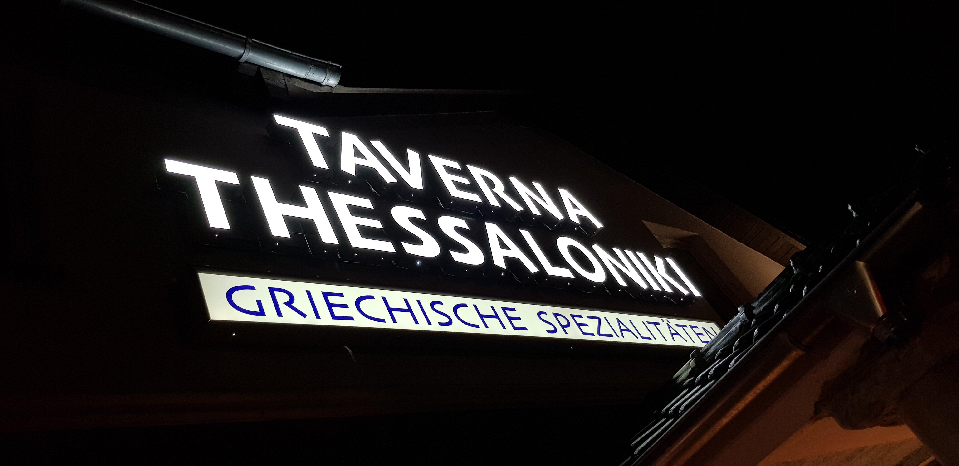 Taverna Thessaloniki