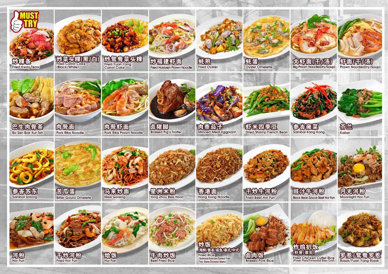 The Old Novena Kitchen 153 Thomson Road