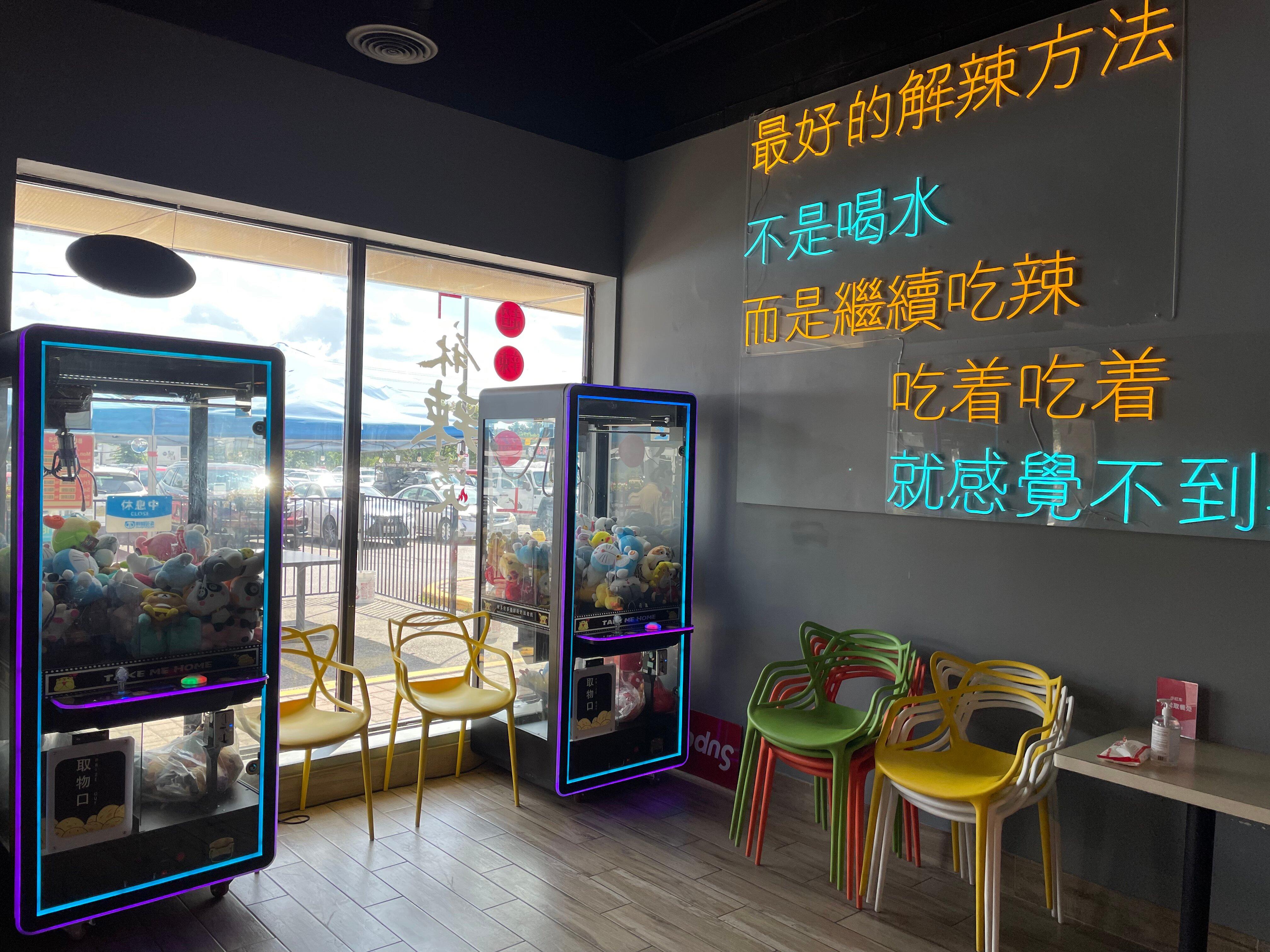 Little Dragon Malatang