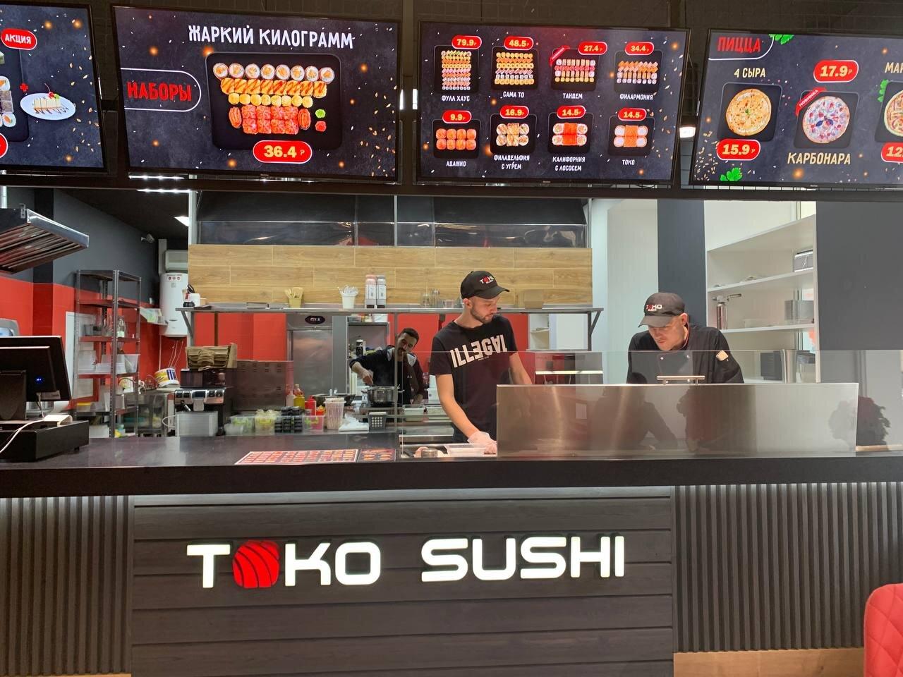 Toko Sushi