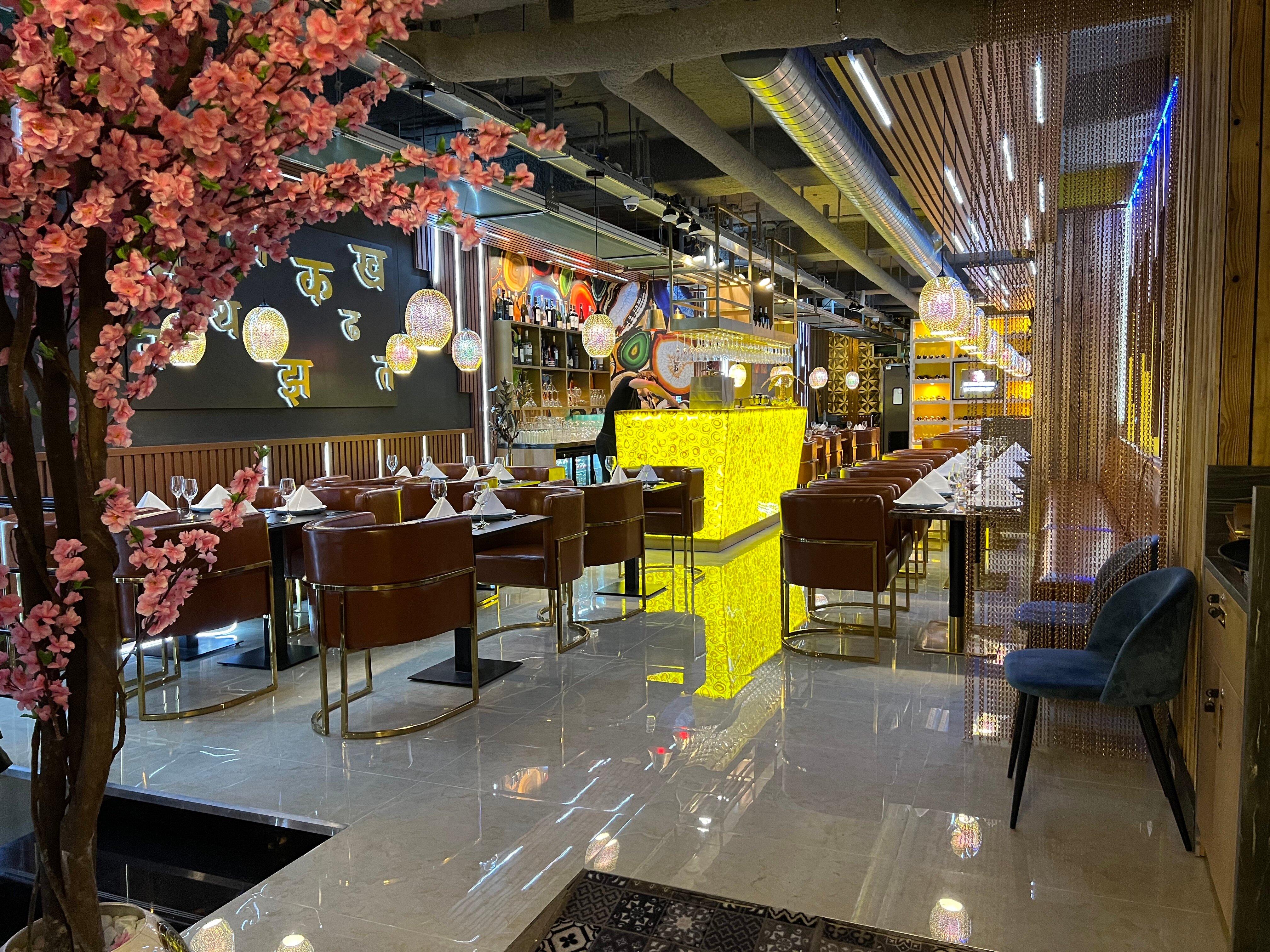 Atithi Indian Restaurant Den Haag