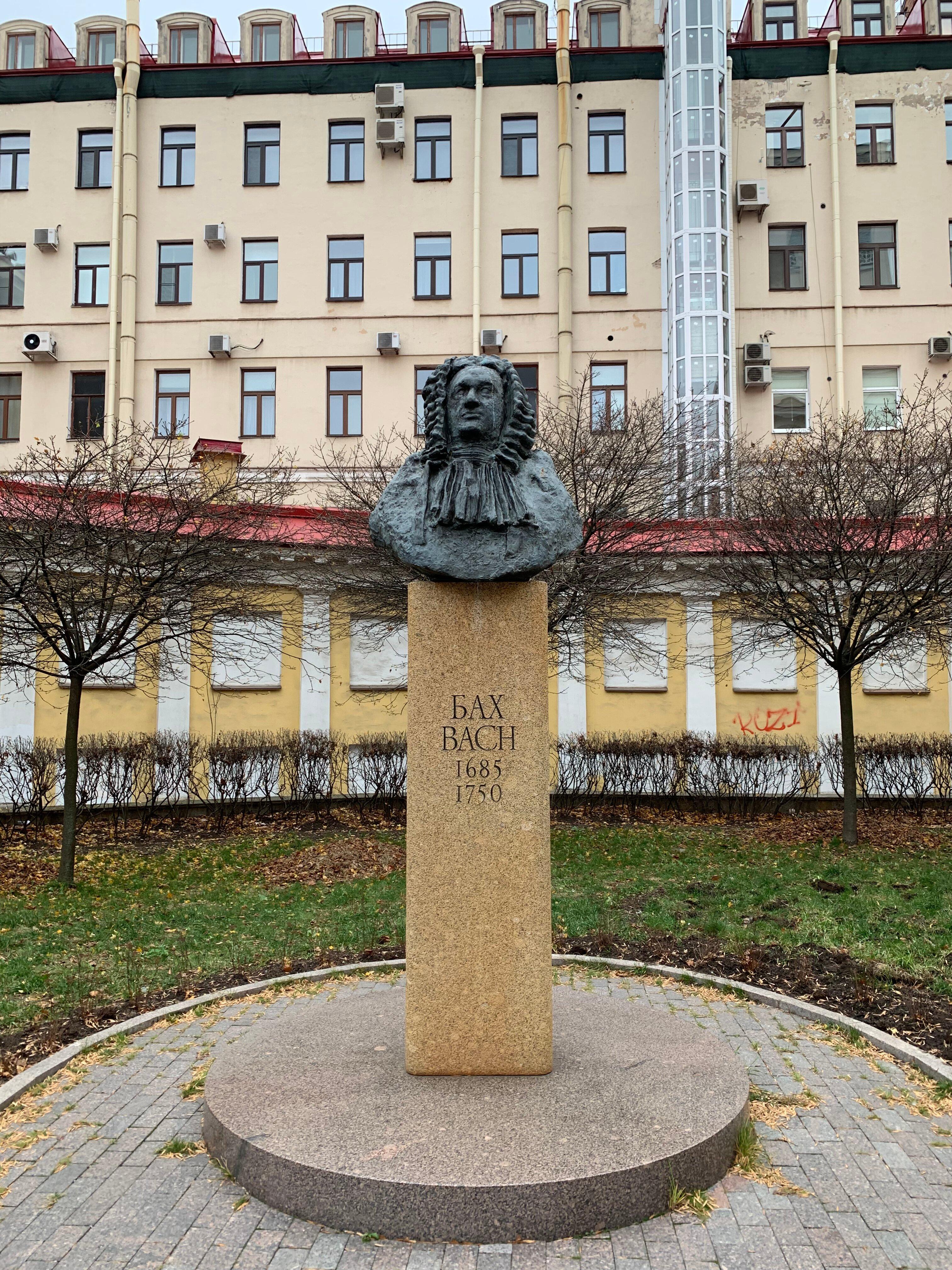 Commemorative bust of the composer I.S.Bach