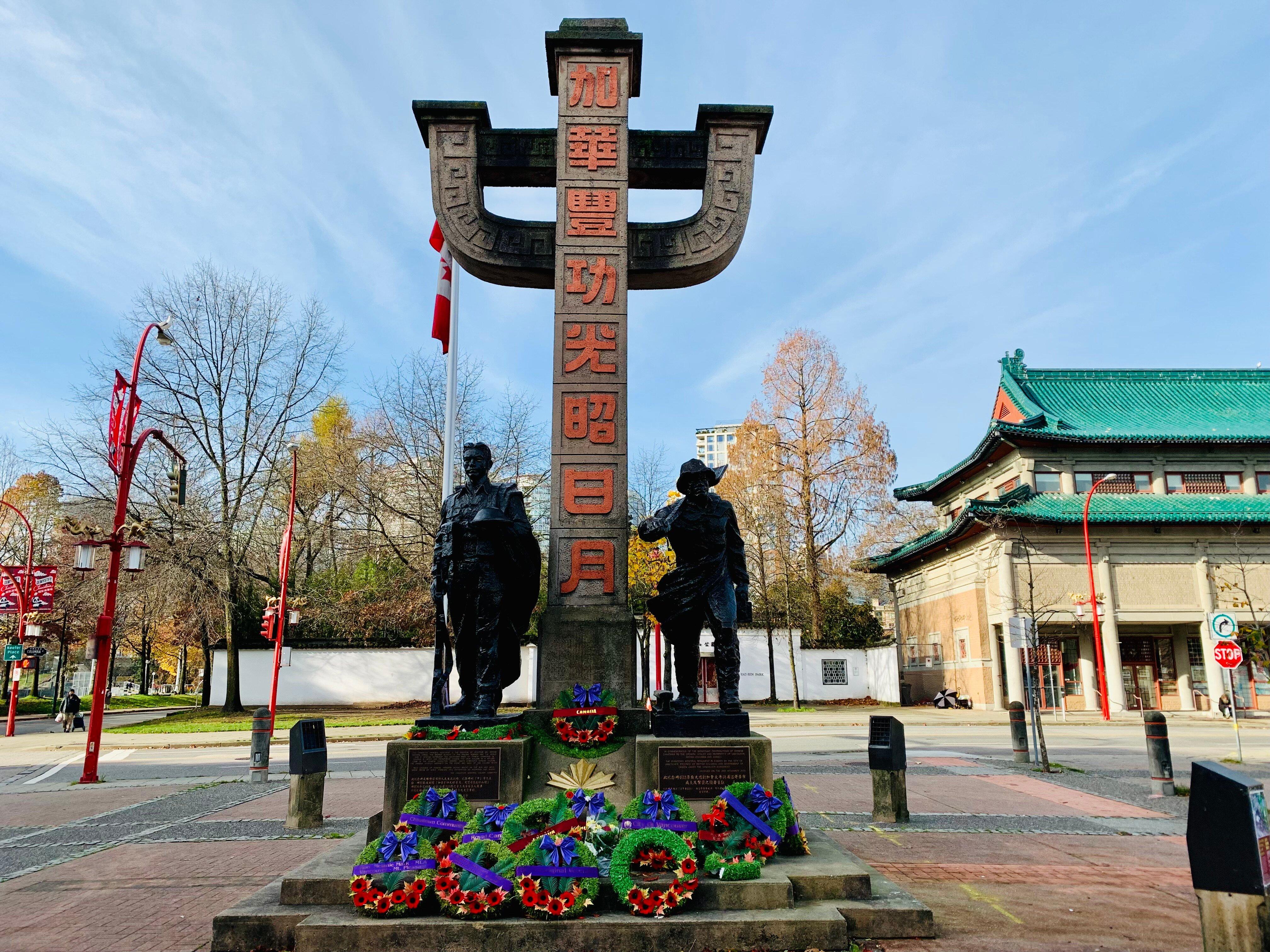 Chinese Memorial Monument