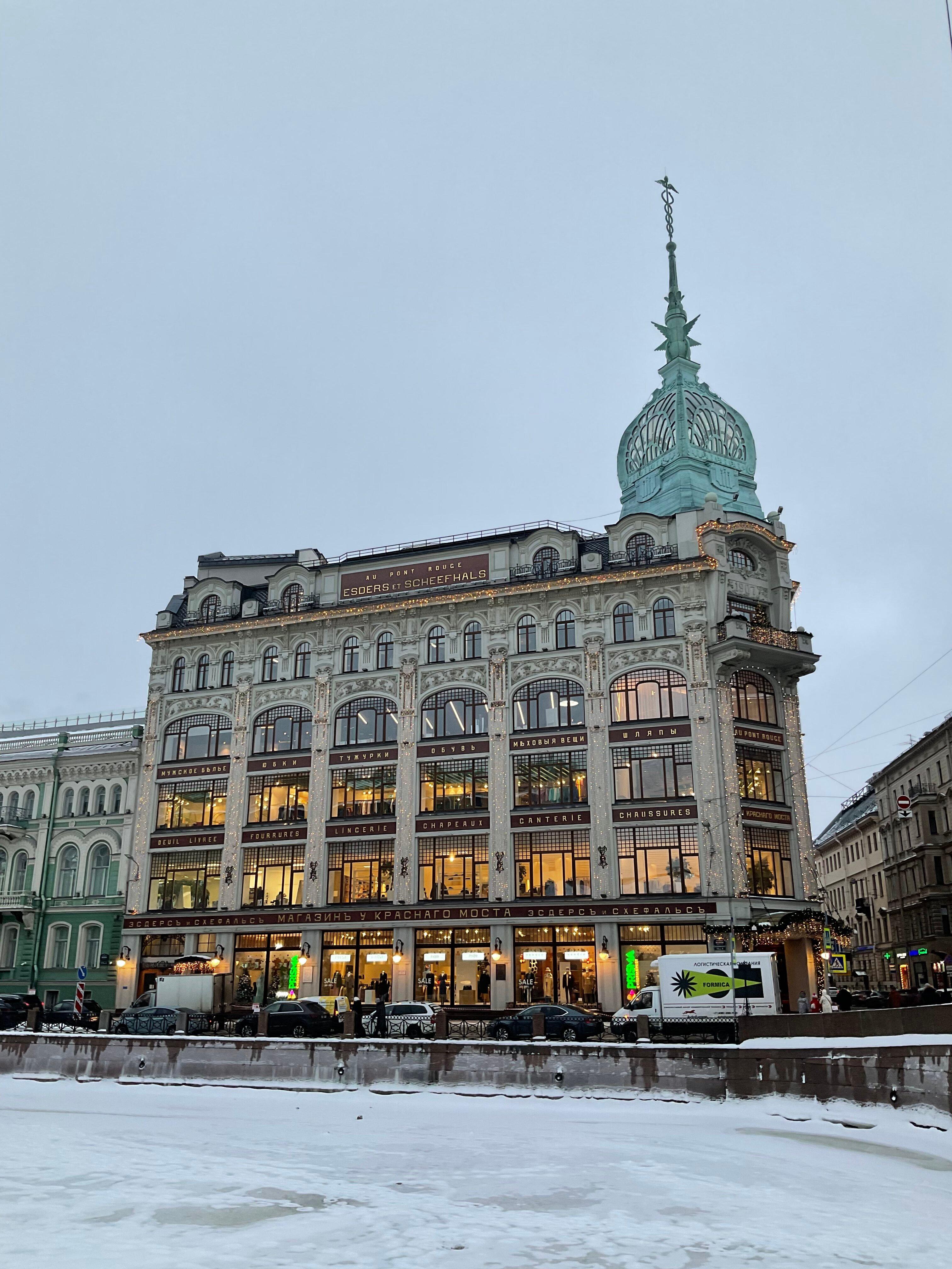 Store "U Krasnogo Mosta"