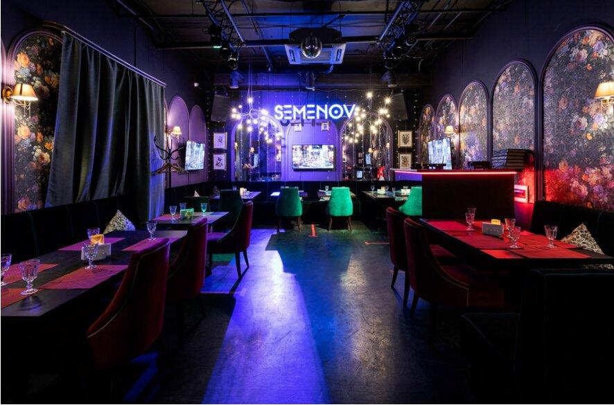 Karaoke Club Semenov