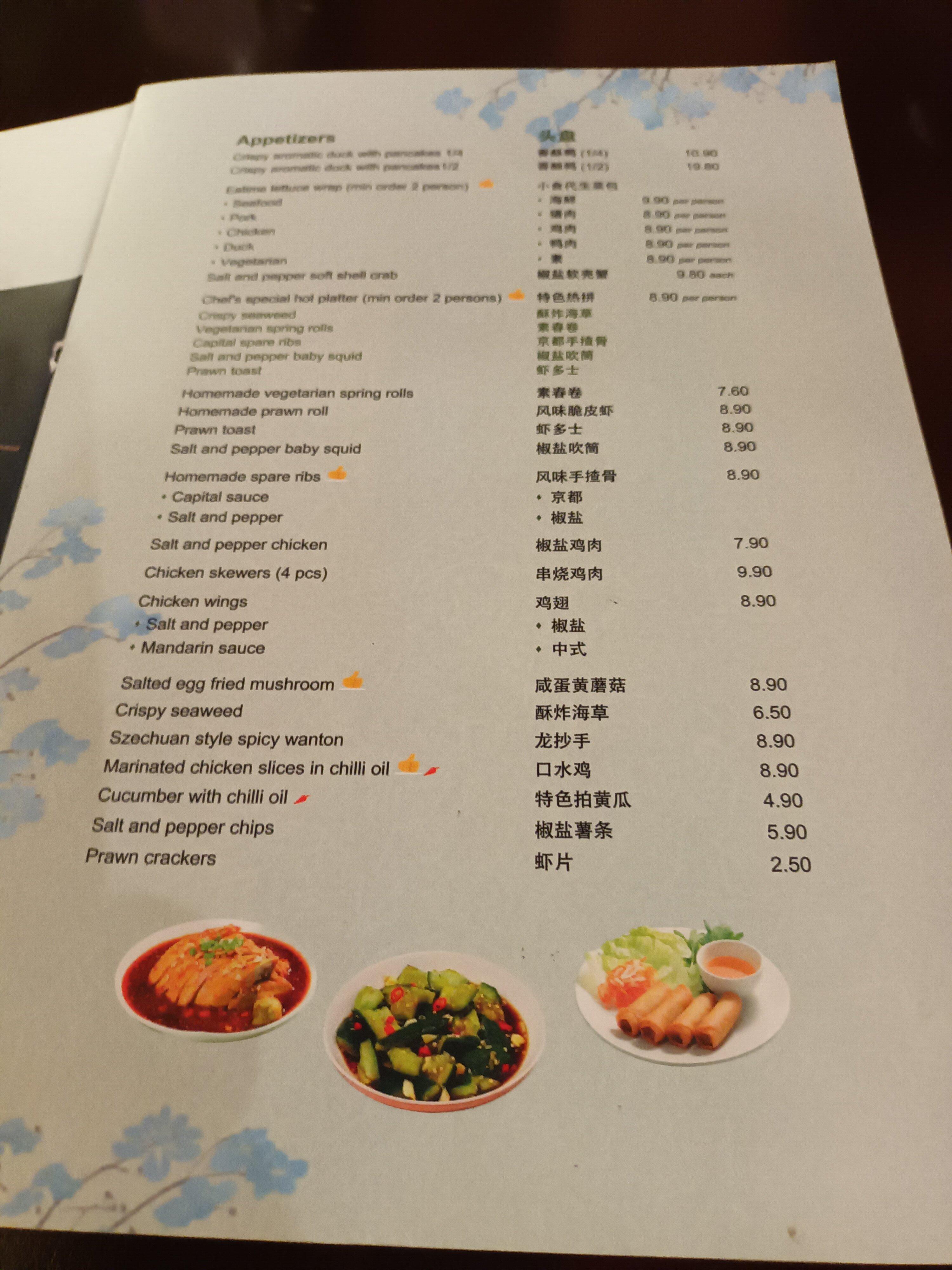 Photo by PaisleyPaul