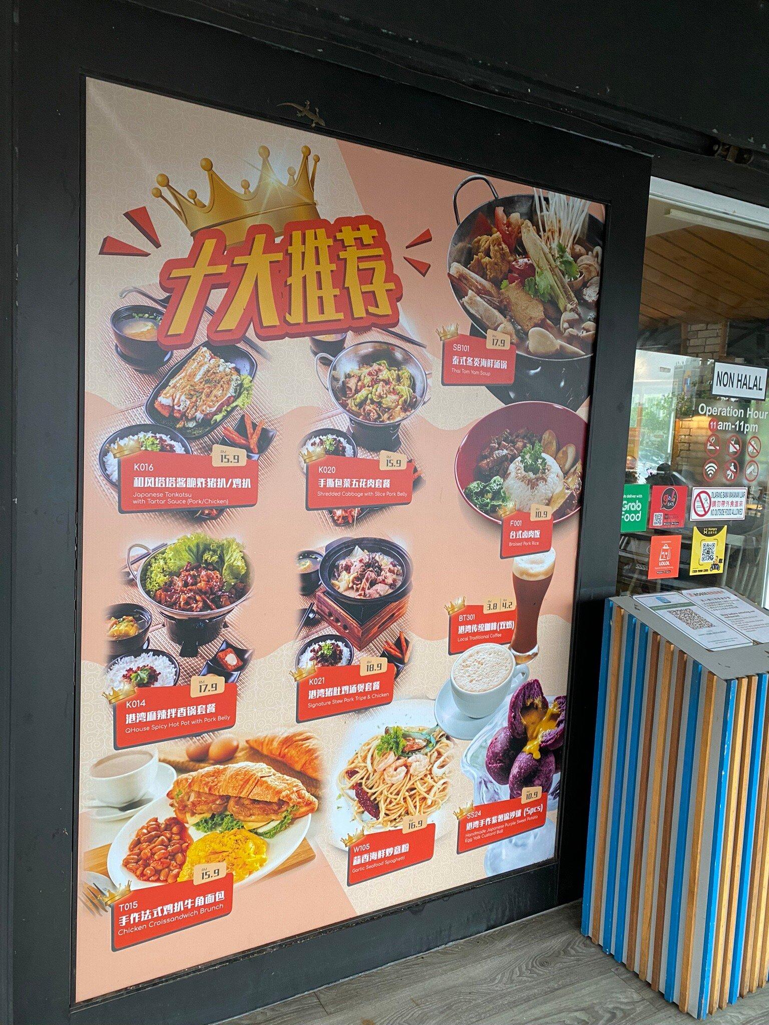 Q House Taman Pelangi