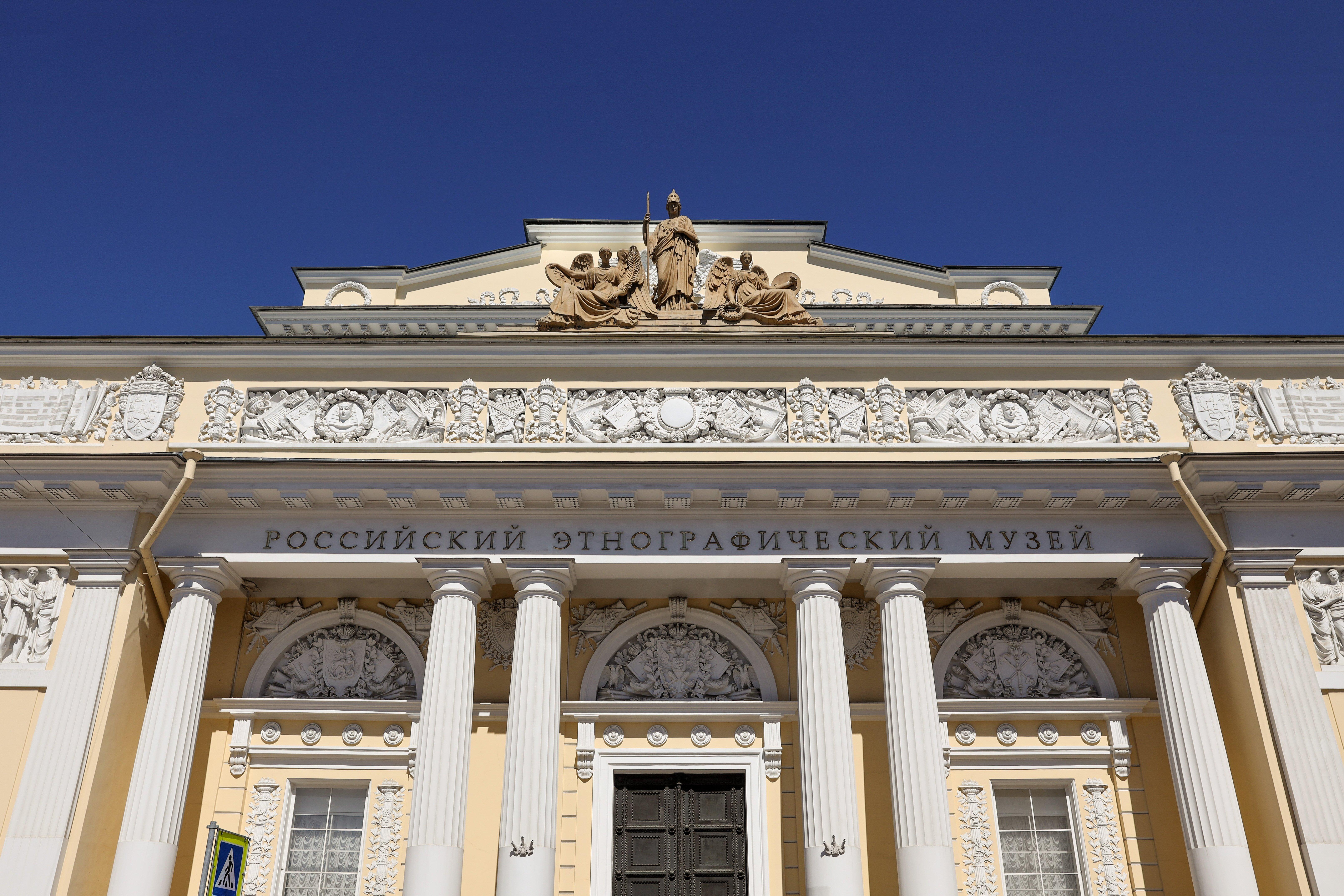 Russian Museum of Ethnography