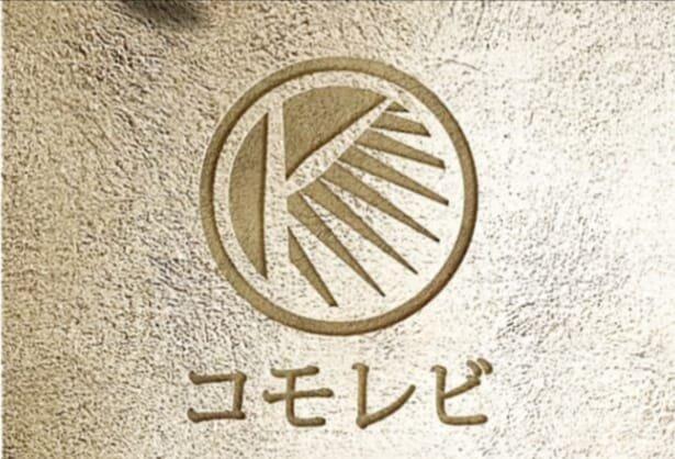 Komorebi Japanese Restaurant