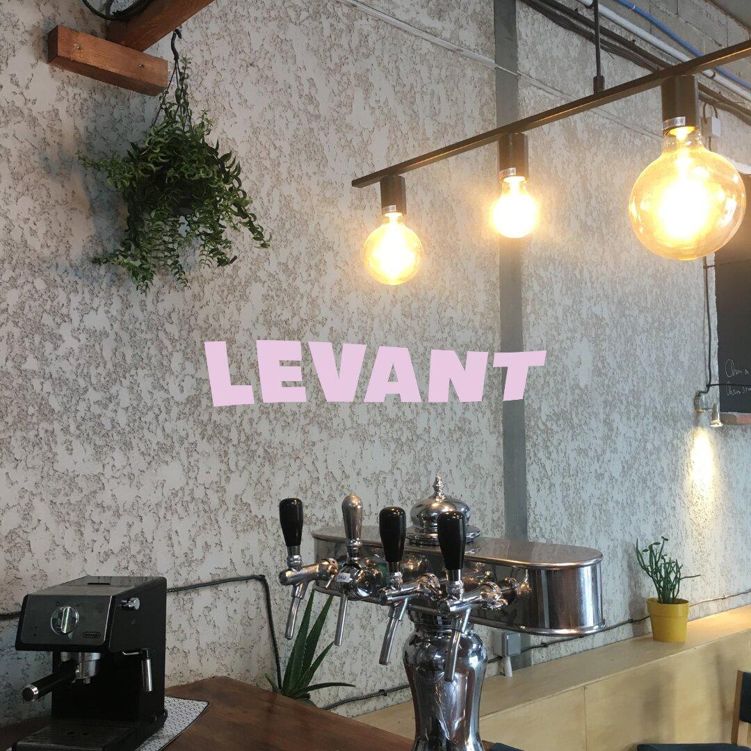 La Brasserie Du Levant