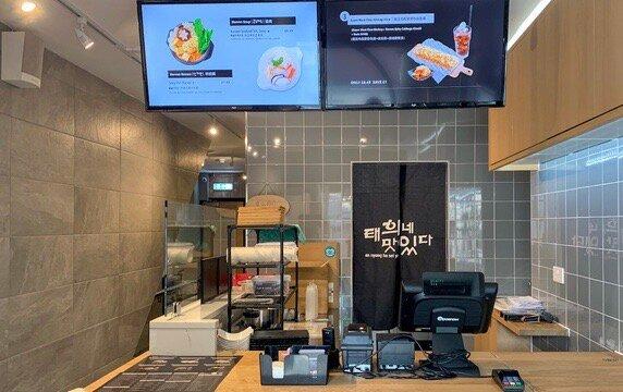 Thaihee Korean Restaurant