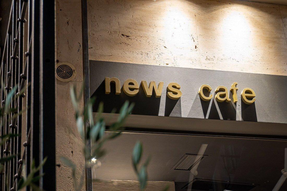 News Cafe