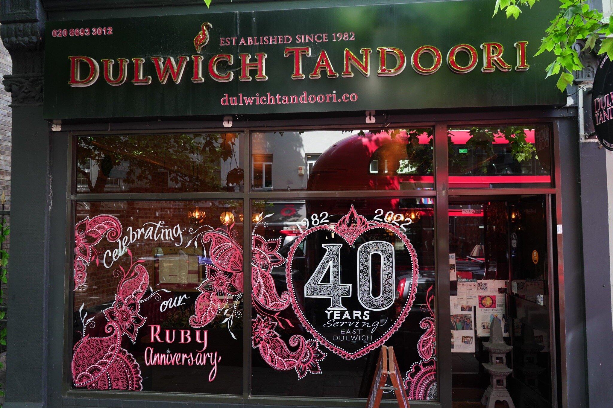 Dulwich Tandoori