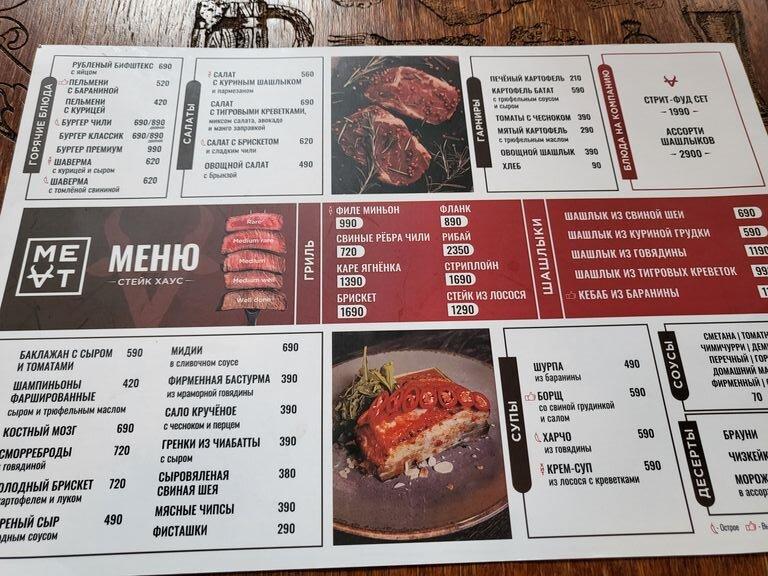 Griboedova 26 Grill and Bar