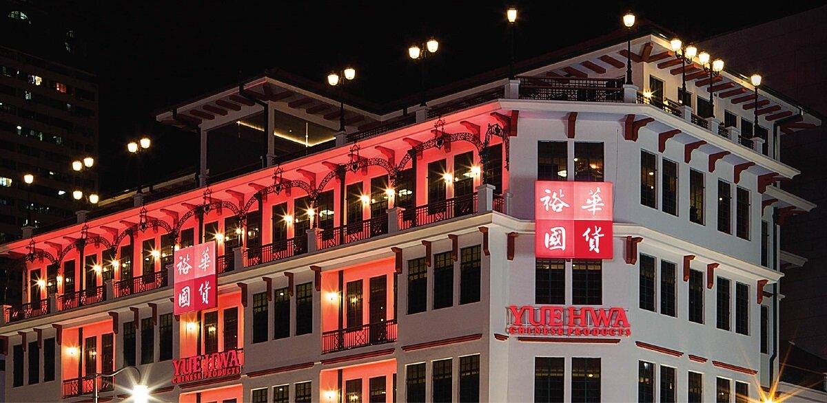 Yue Hwa Chinese Products