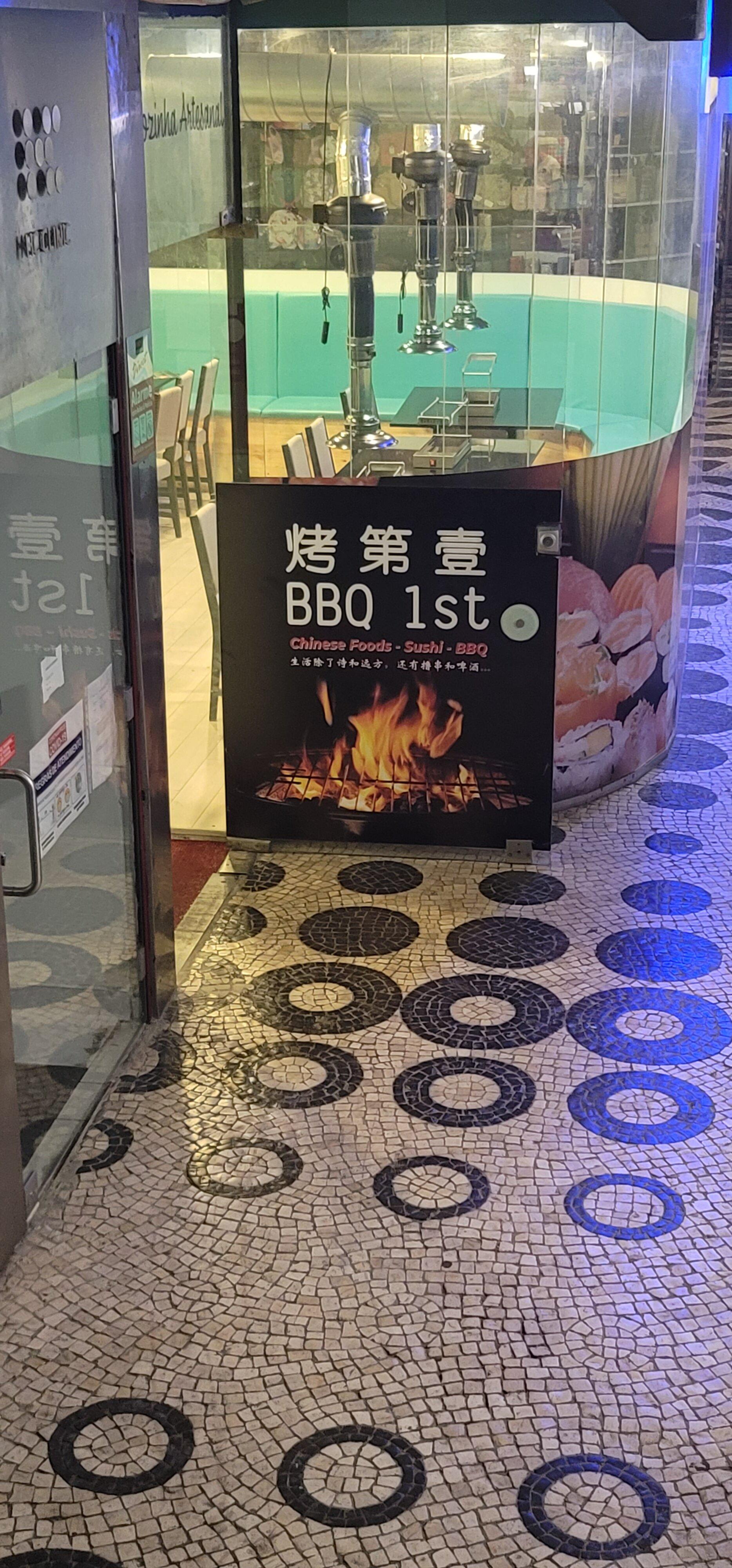 Photo by K1062VDbrunoj