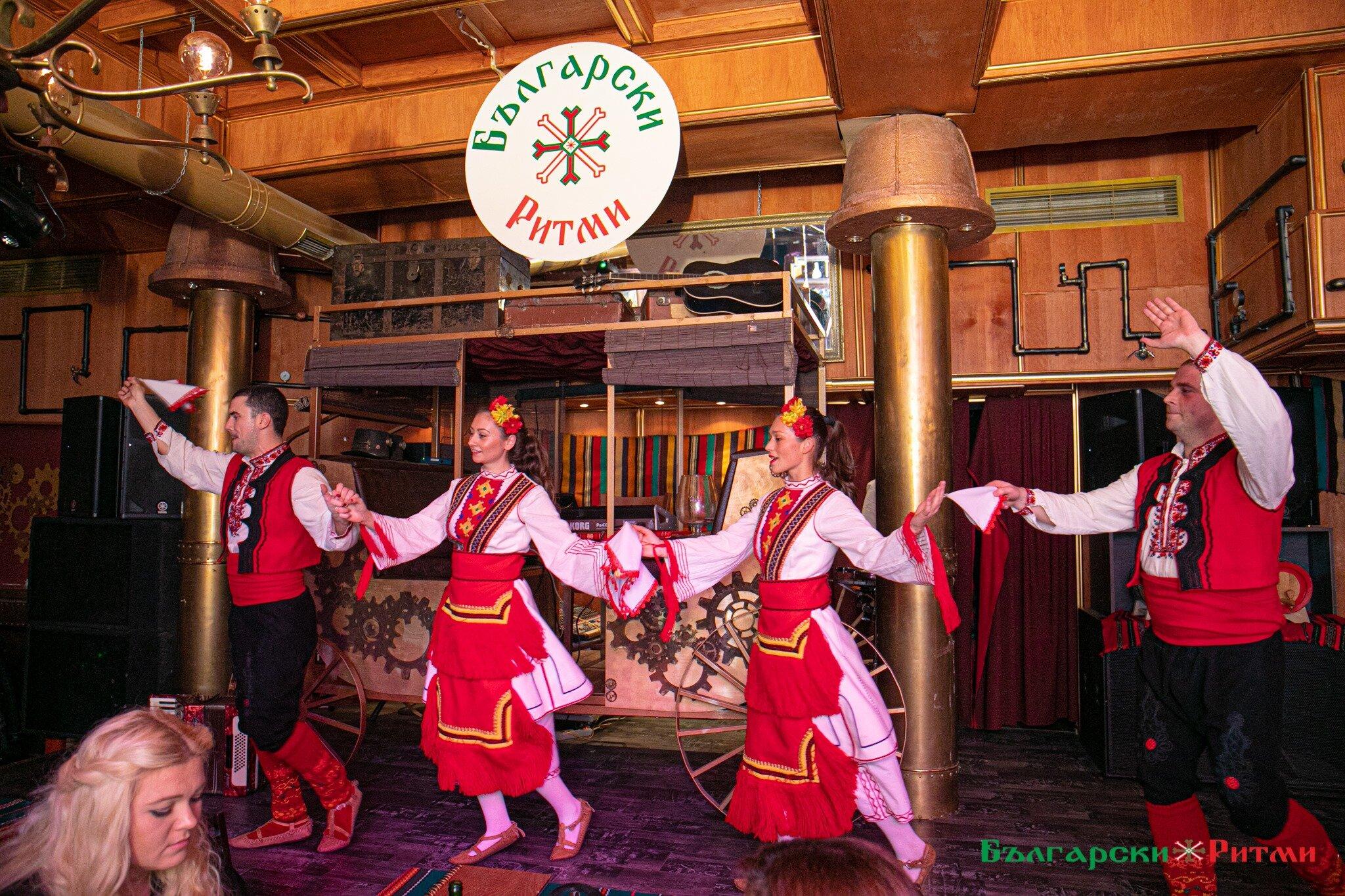 Mehana Bulgarian Rhythms