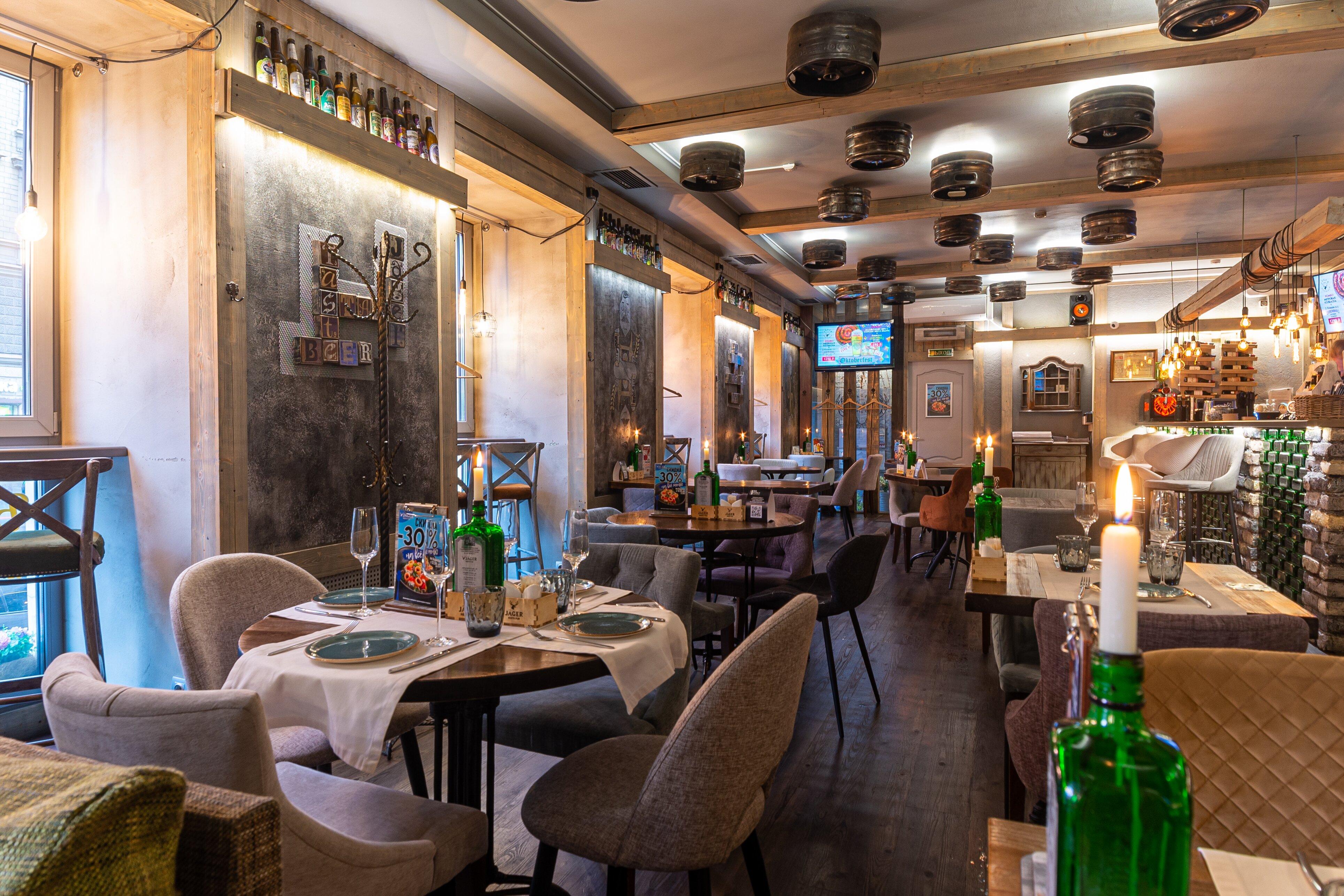 Jager Restopub