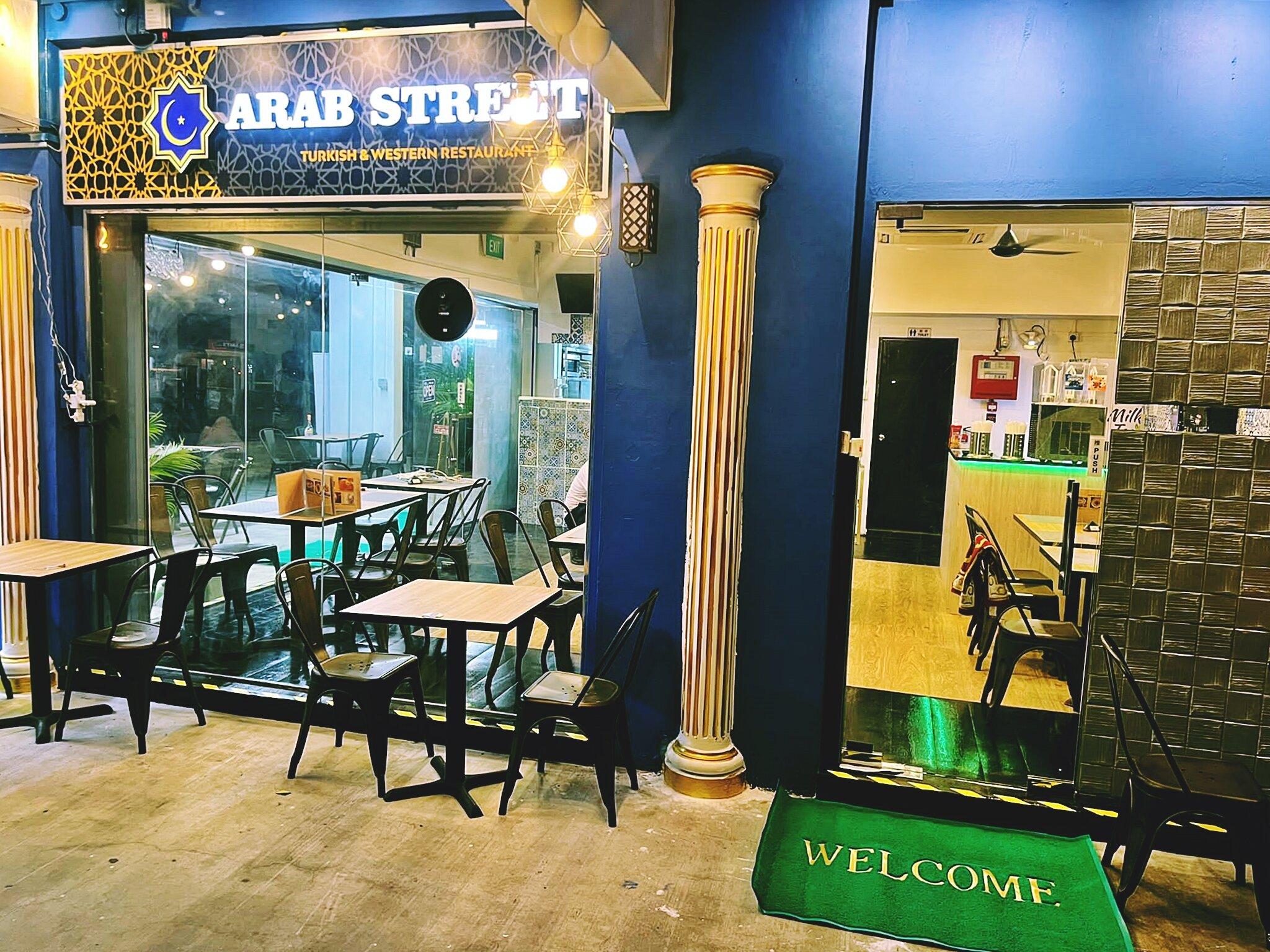 aRoma (Arab Street)
