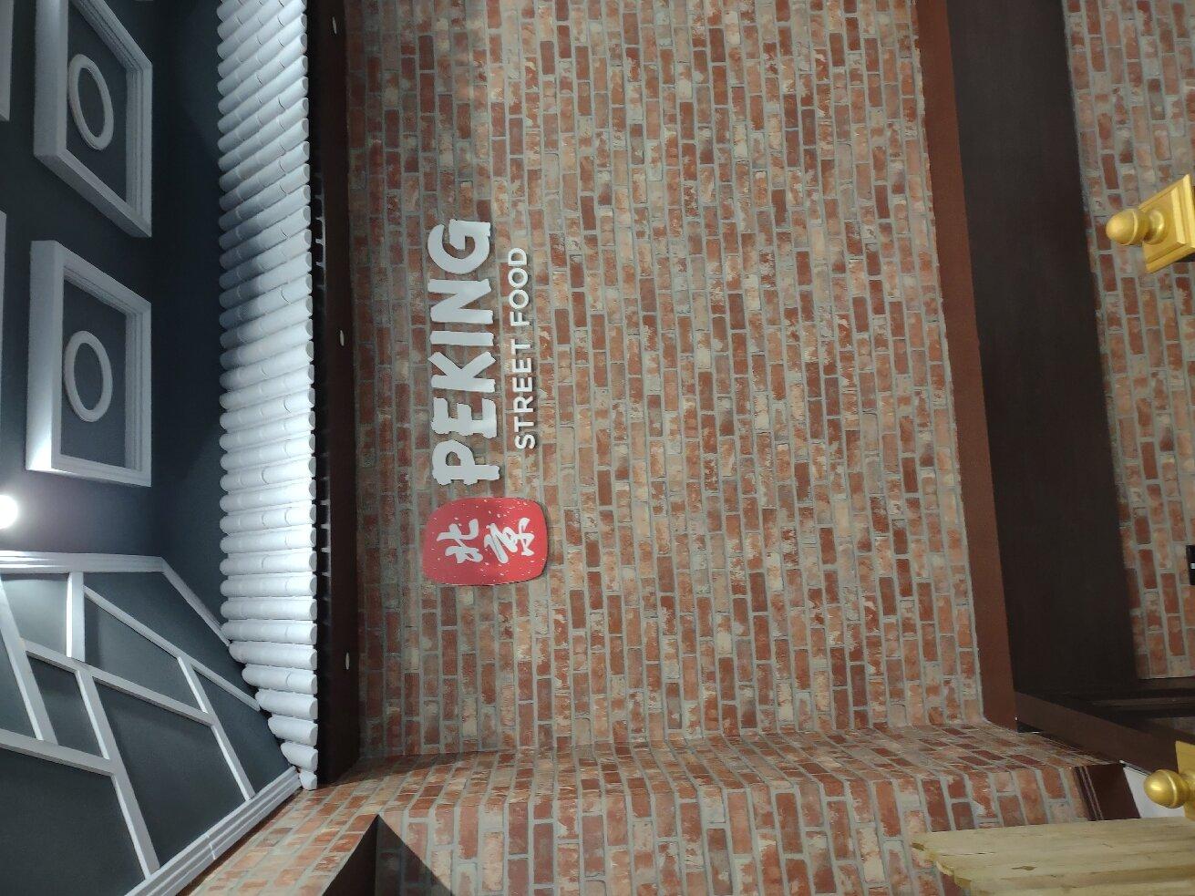 Peking And Pizza Mia