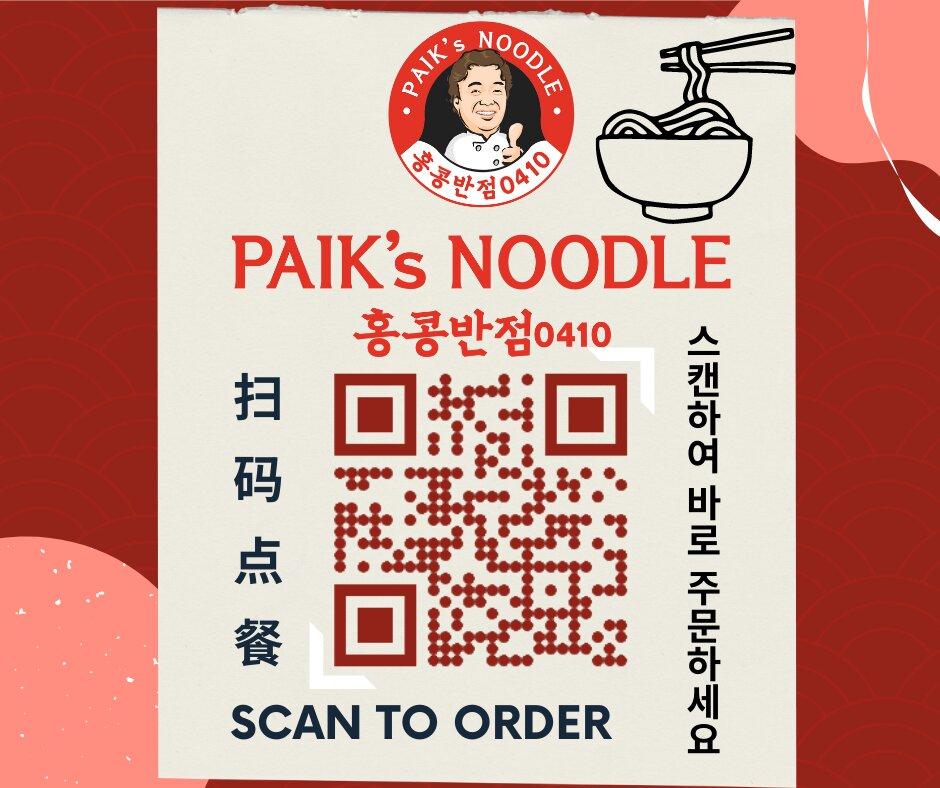 Paik's Noodle North York