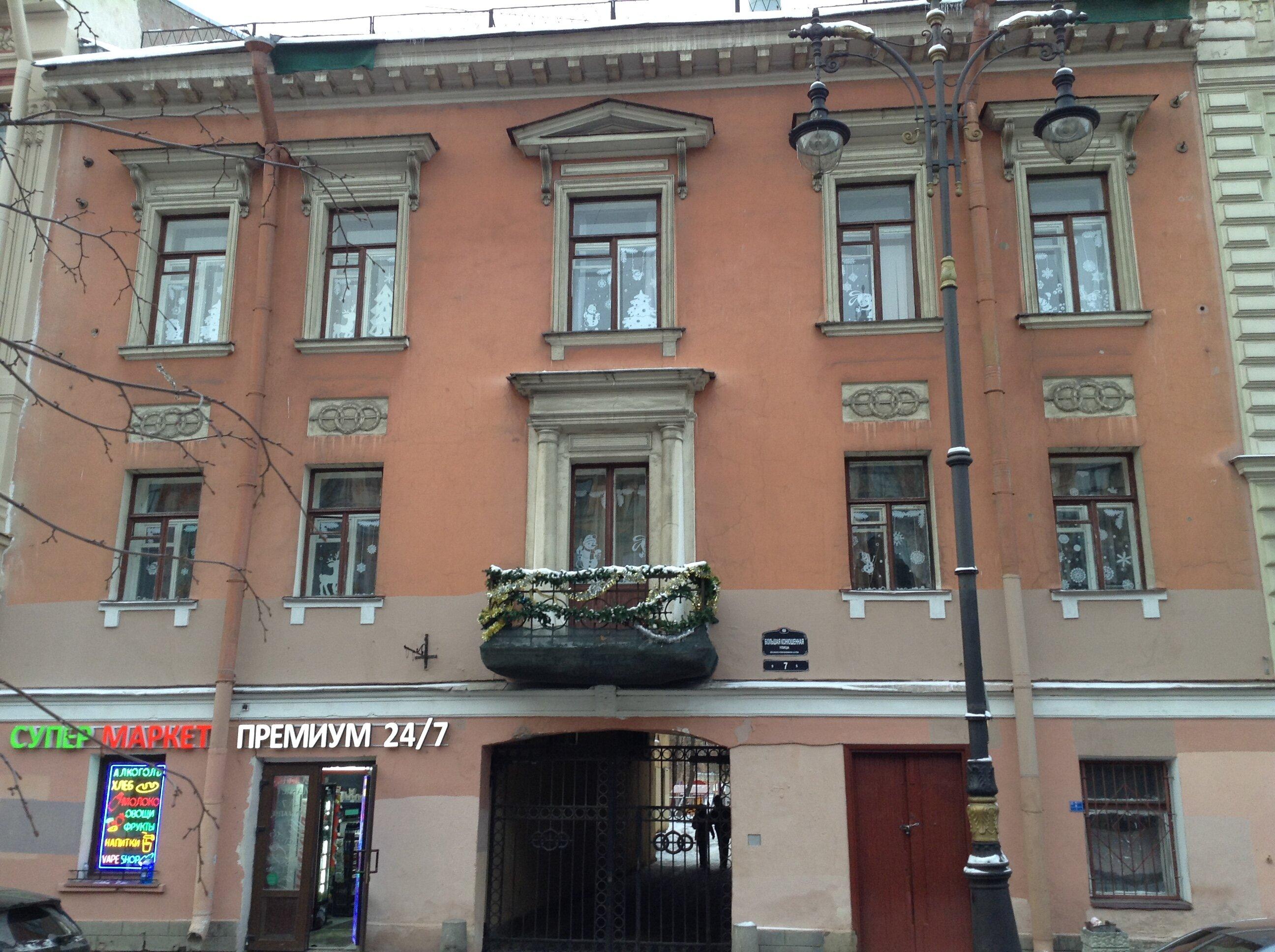 House of Zhadimirovsky - House Of Demidovs