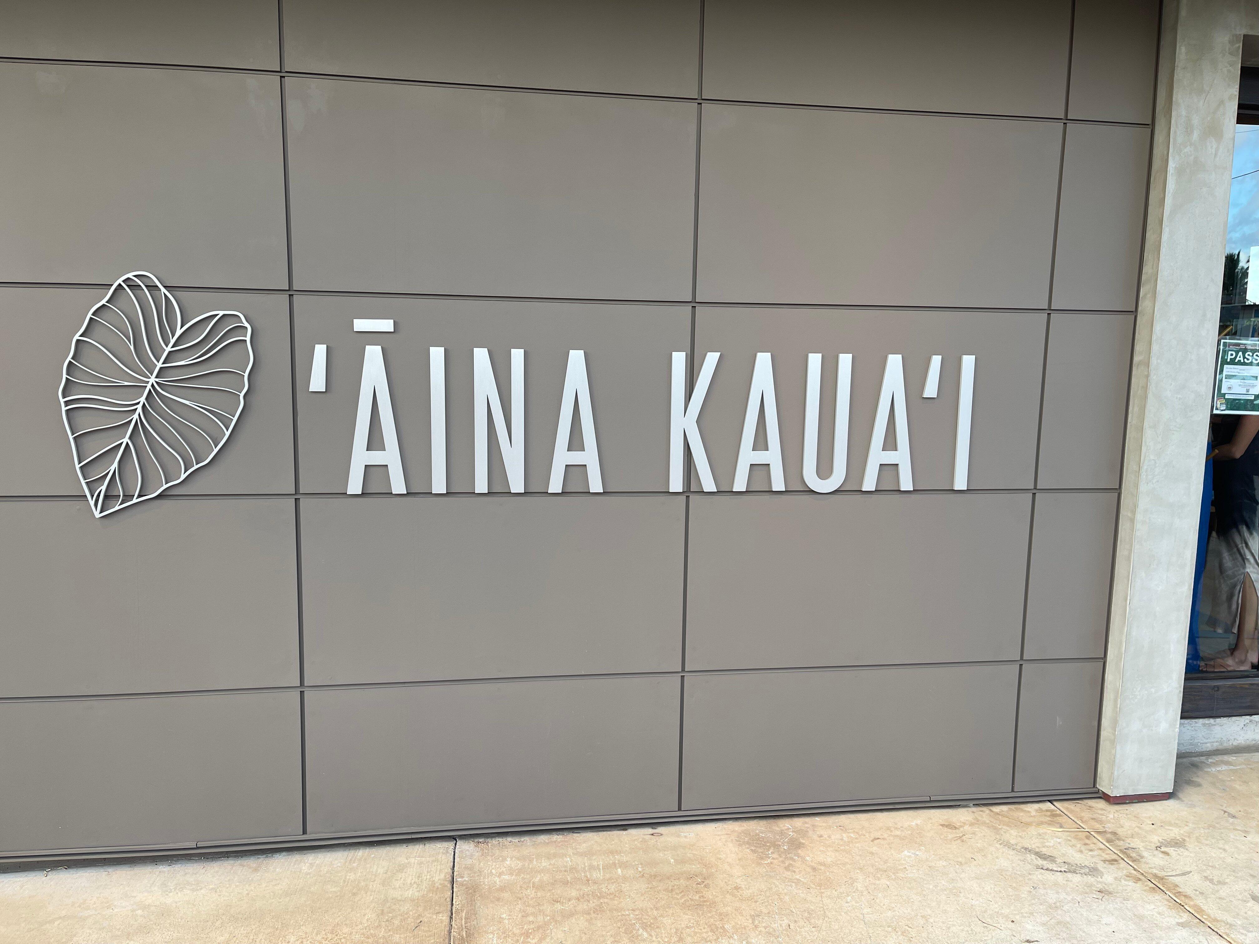 Aina Kauai Restaurant