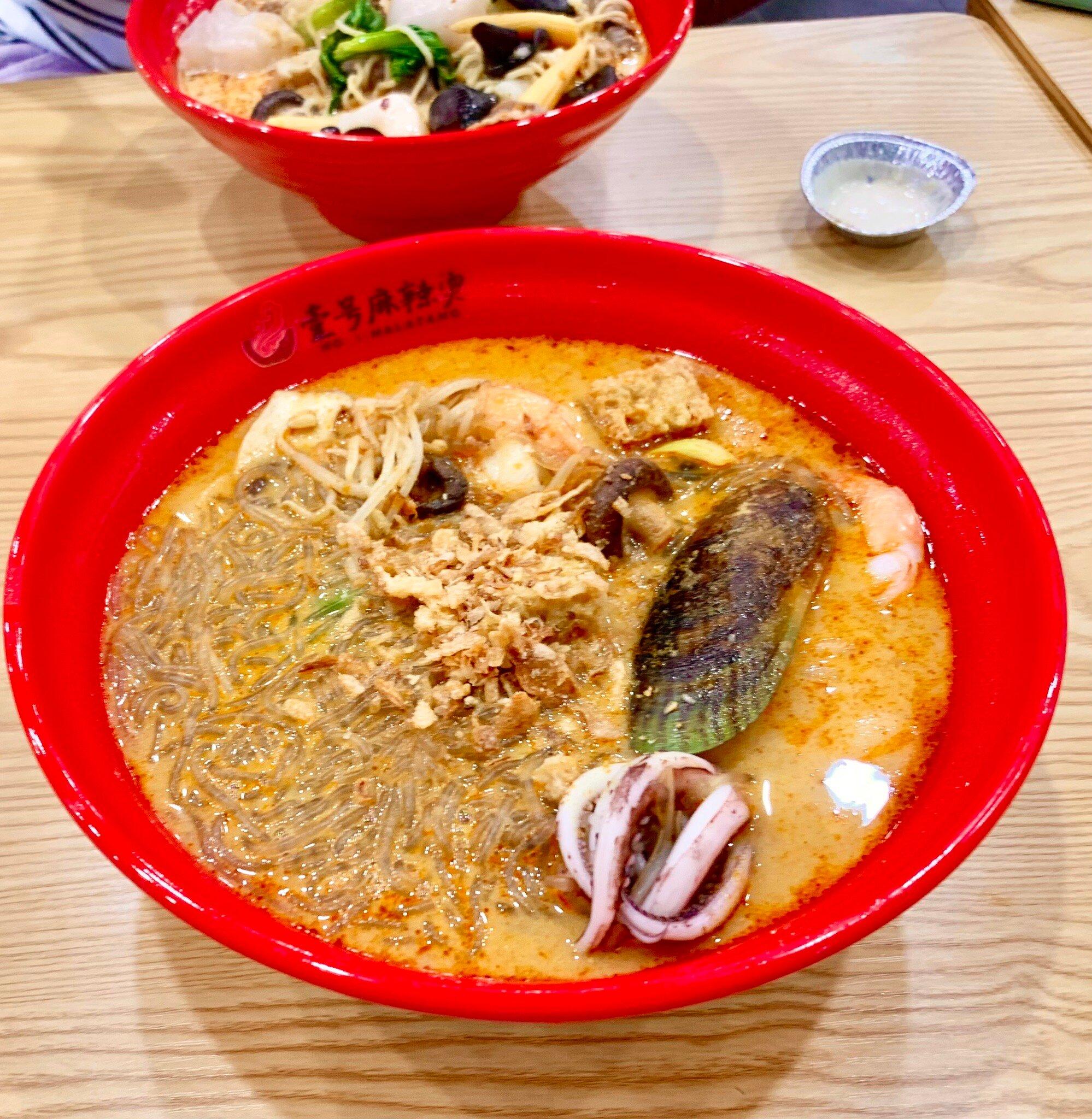 No 1 Malatang Stockland