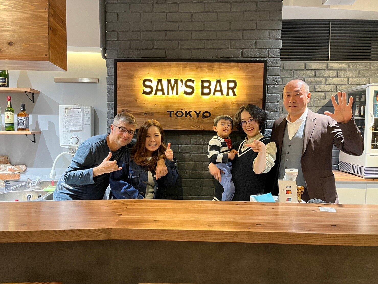 Sam's Bar Tokyo