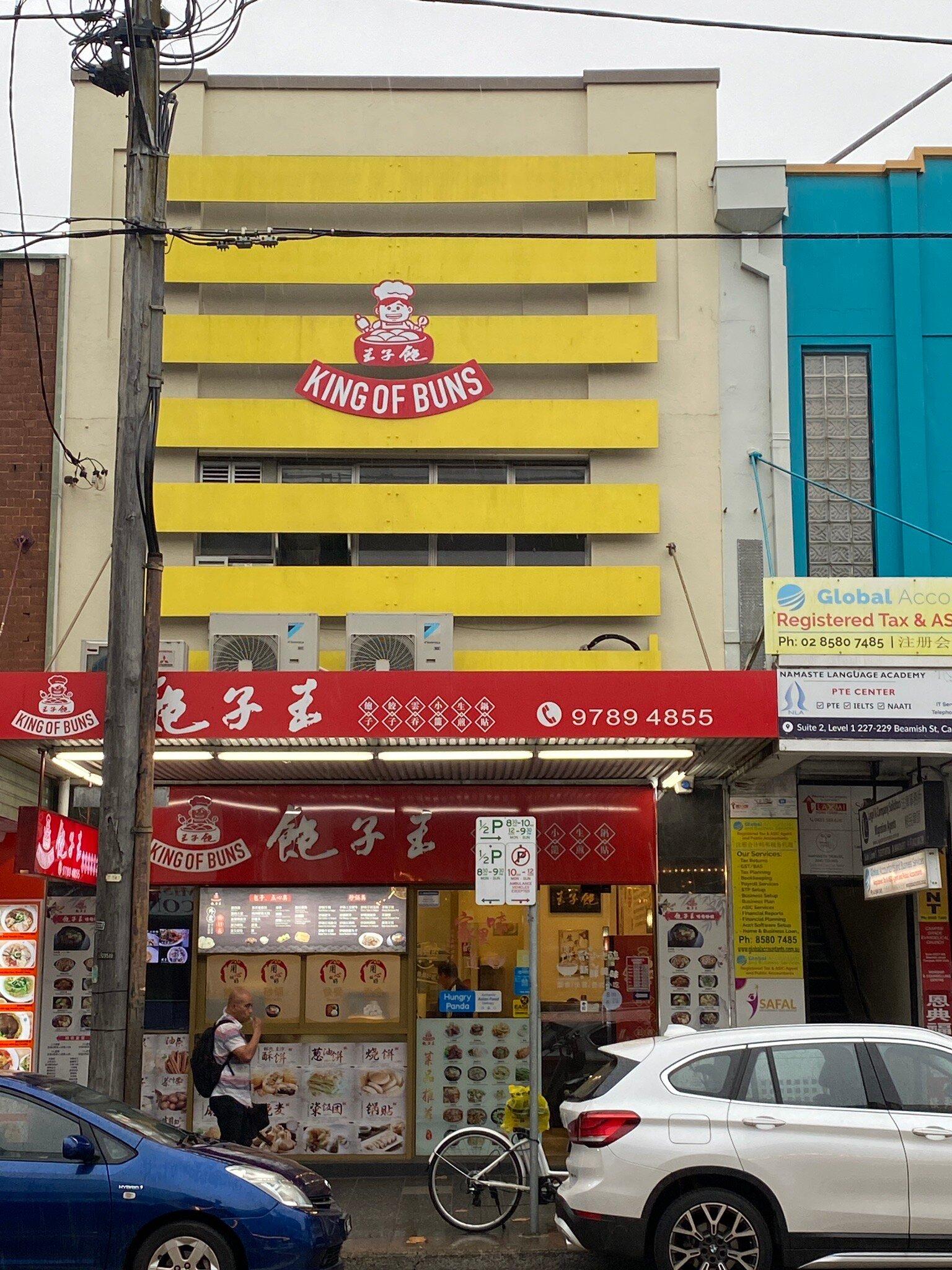 King Of Buns - Campsie