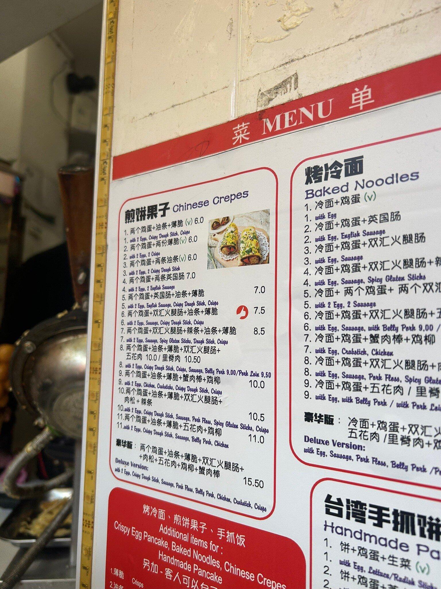 Zen Chinese Giftshop