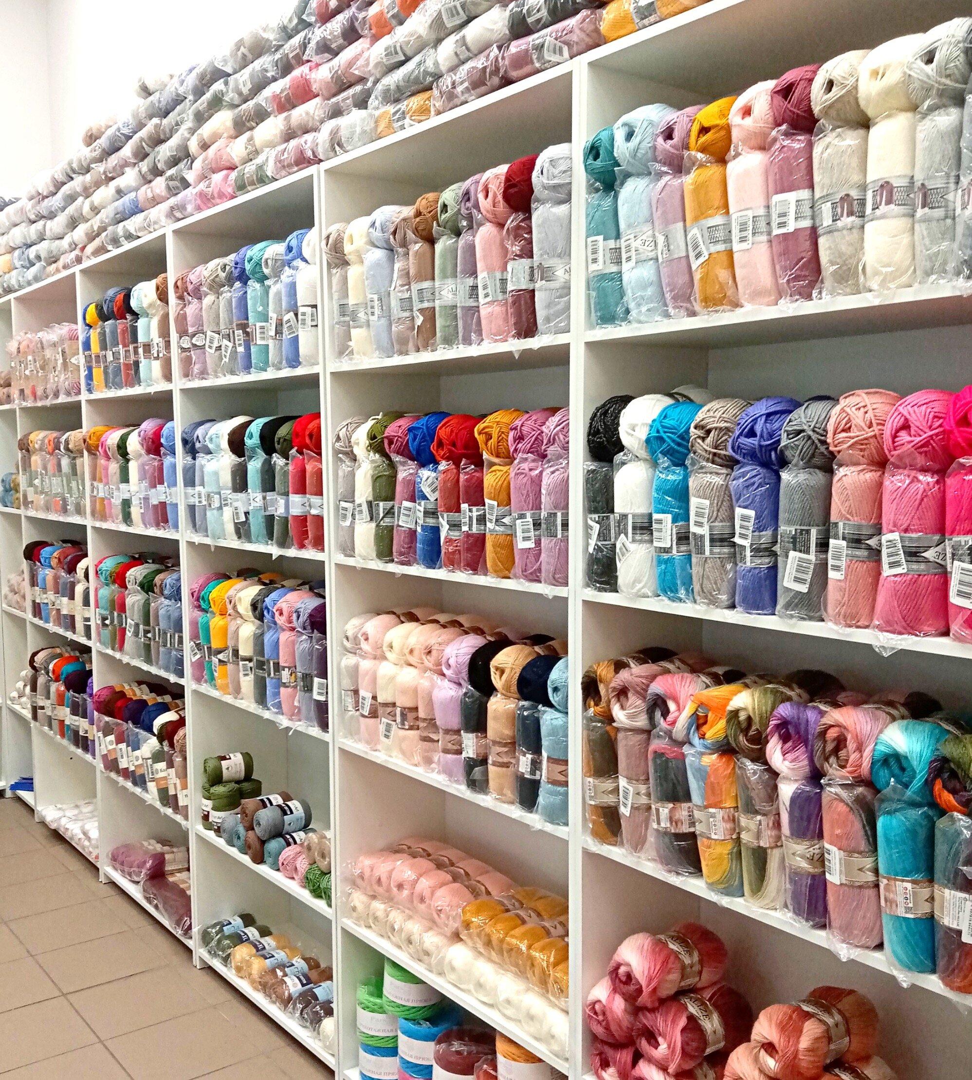 Magazin Pryazhi Dlya Vyazaniya