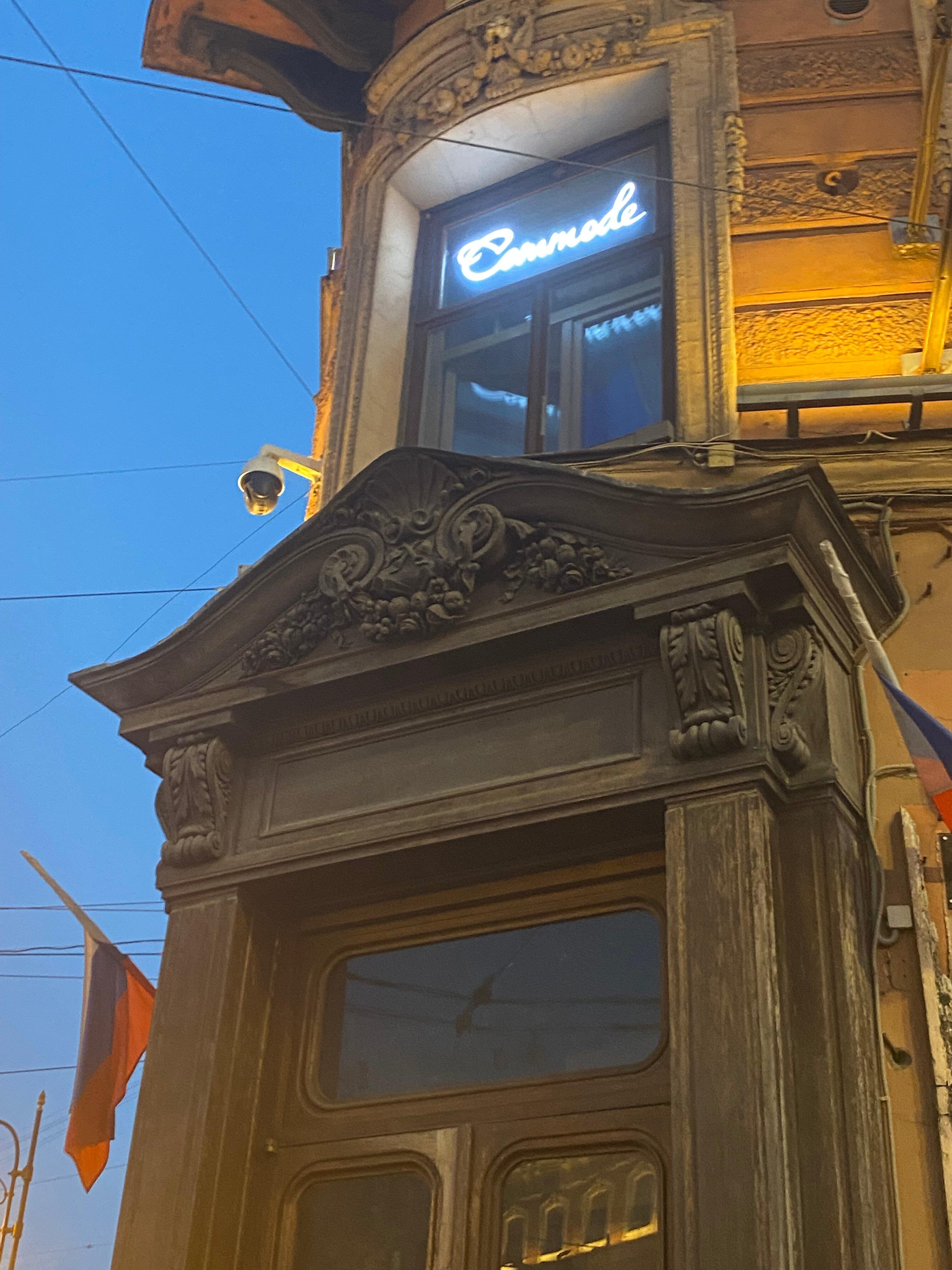 House of K.P. Palkin